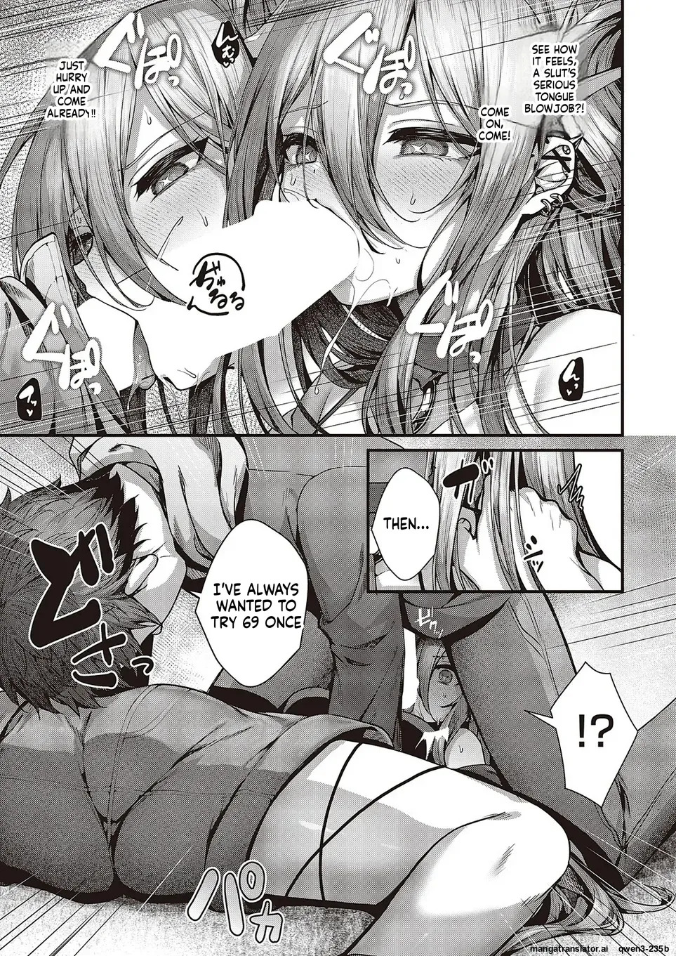 [Uko] Madowase ai (SCANMTL) - Page 14