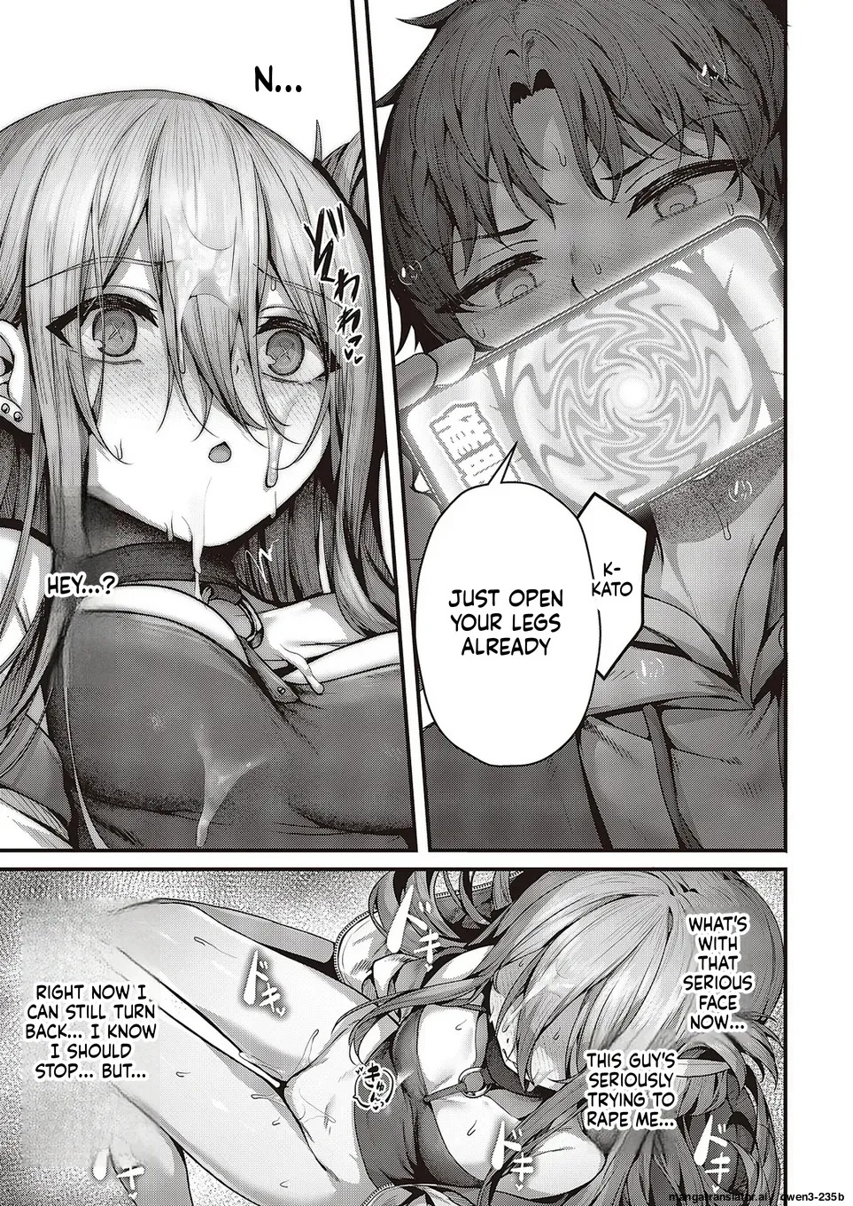 [Uko] Madowase ai (SCANMTL) - Page 17