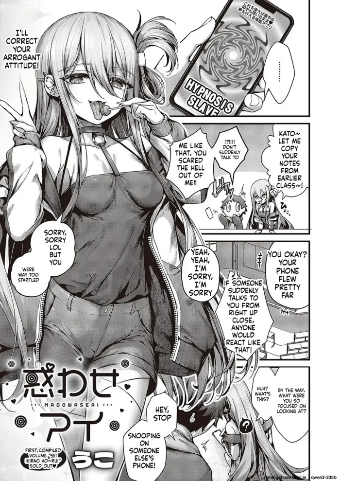 [Uko] Madowase ai (SCANMTL)