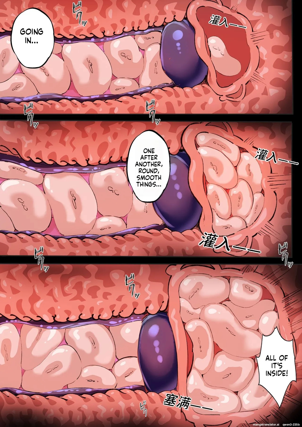 [LSC5] 皮肤系列——狮蝎本【全彩版】(SCANMTL) - Page 19