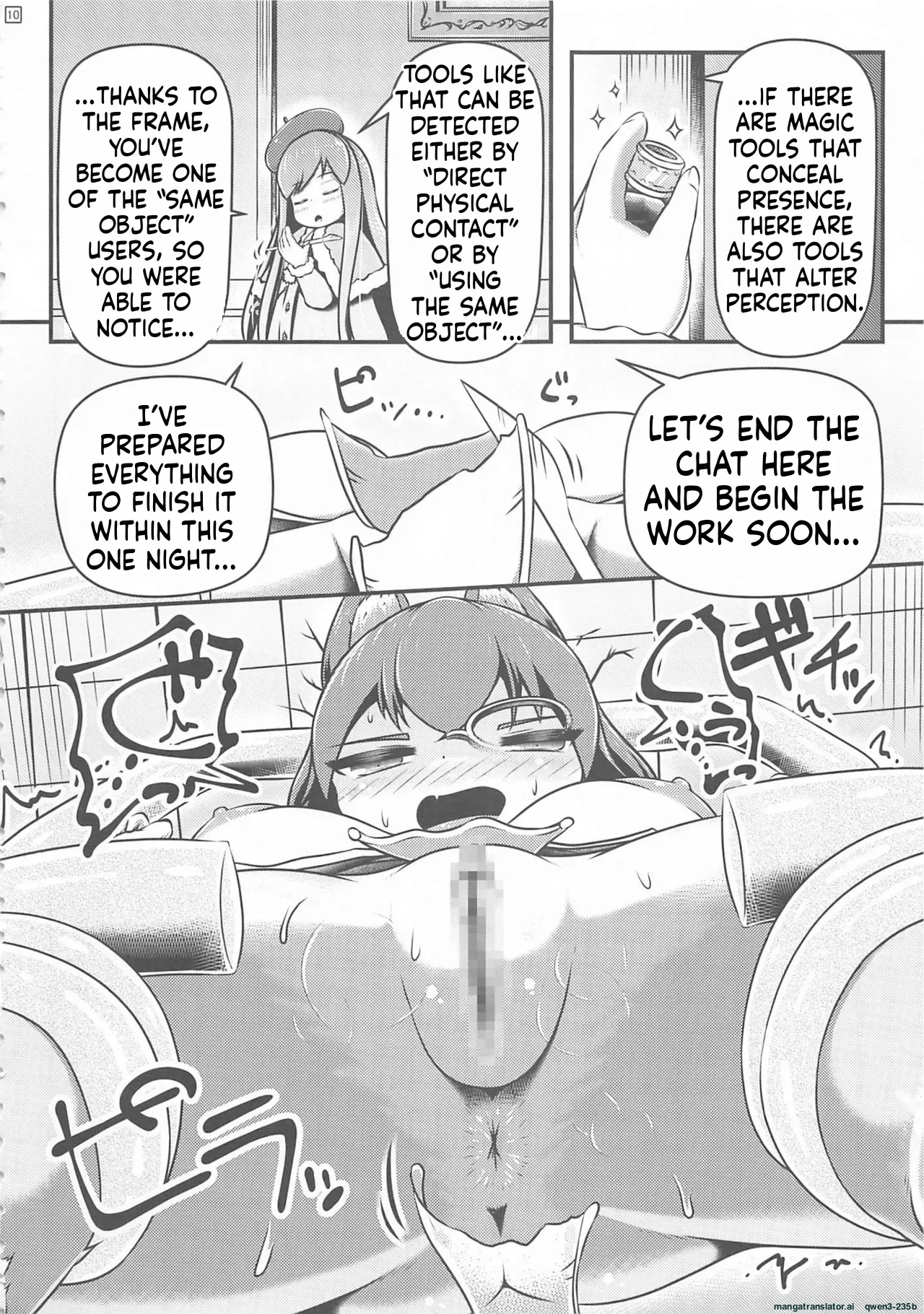 (C106) [Shiroi Shinoshino (Shinoda Kazuhiro)] Ikeru Kaiga no Tsukurikata (SCANMTL) - Page 10