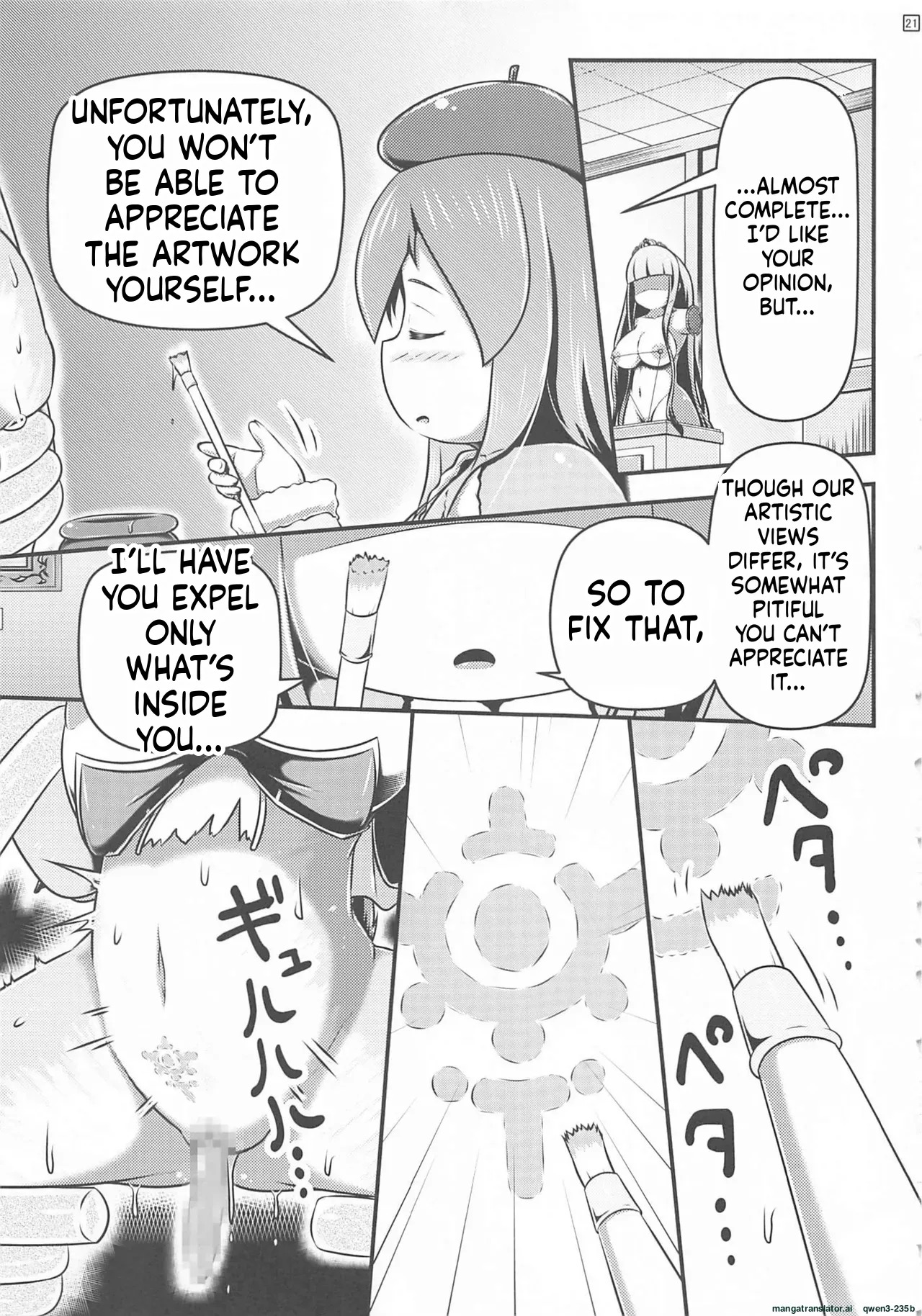 (C106) [Shiroi Shinoshino (Shinoda Kazuhiro)] Ikeru Kaiga no Tsukurikata (SCANMTL) - Page 21