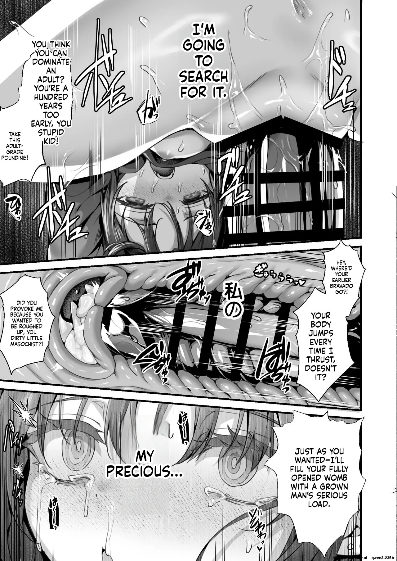 [うこ] ミサキ凌辱本 (SCANMTL) - Page 19