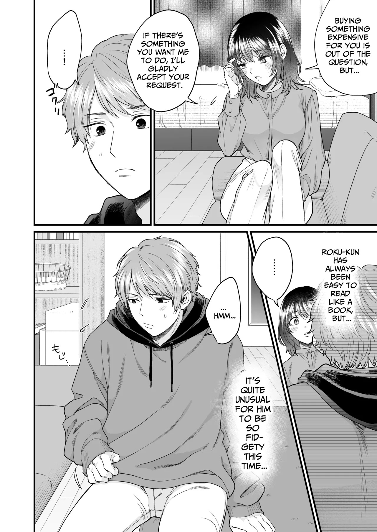 [THE WAIDAN (Izumi Uni)] My Doggy-Like Boyfriend Becomes My Master At Night [English] [Nameless] [Digital] - Page 11