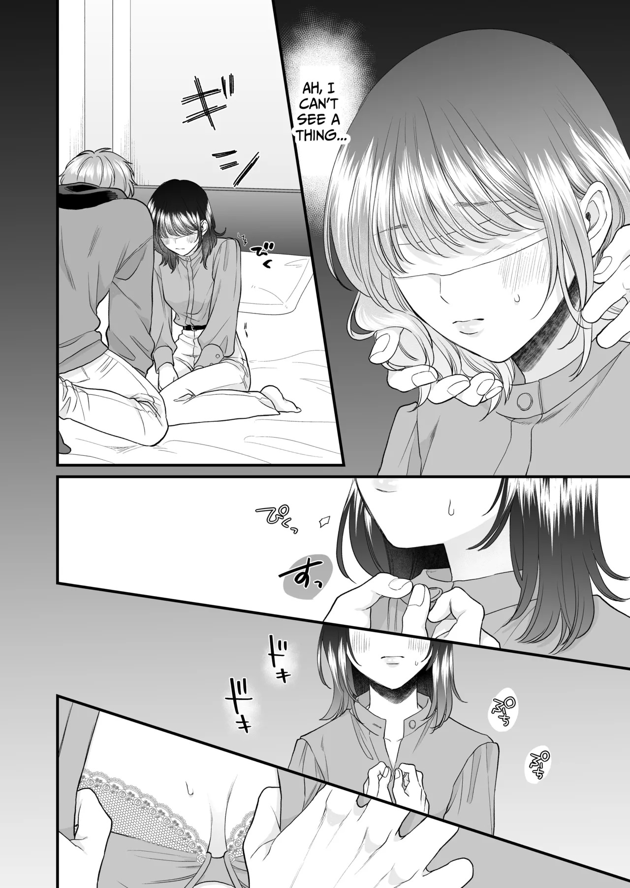 [THE WAIDAN (Izumi Uni)] My Doggy-Like Boyfriend Becomes My Master At Night [English] [Nameless] [Digital] - Page 15