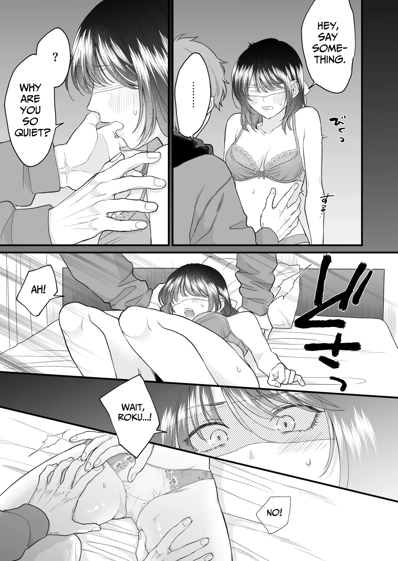 [THE WAIDAN (Izumi Uni)] My Doggy-Like Boyfriend Becomes My Master At Night [English] [Nameless] [Digital] - Page 22