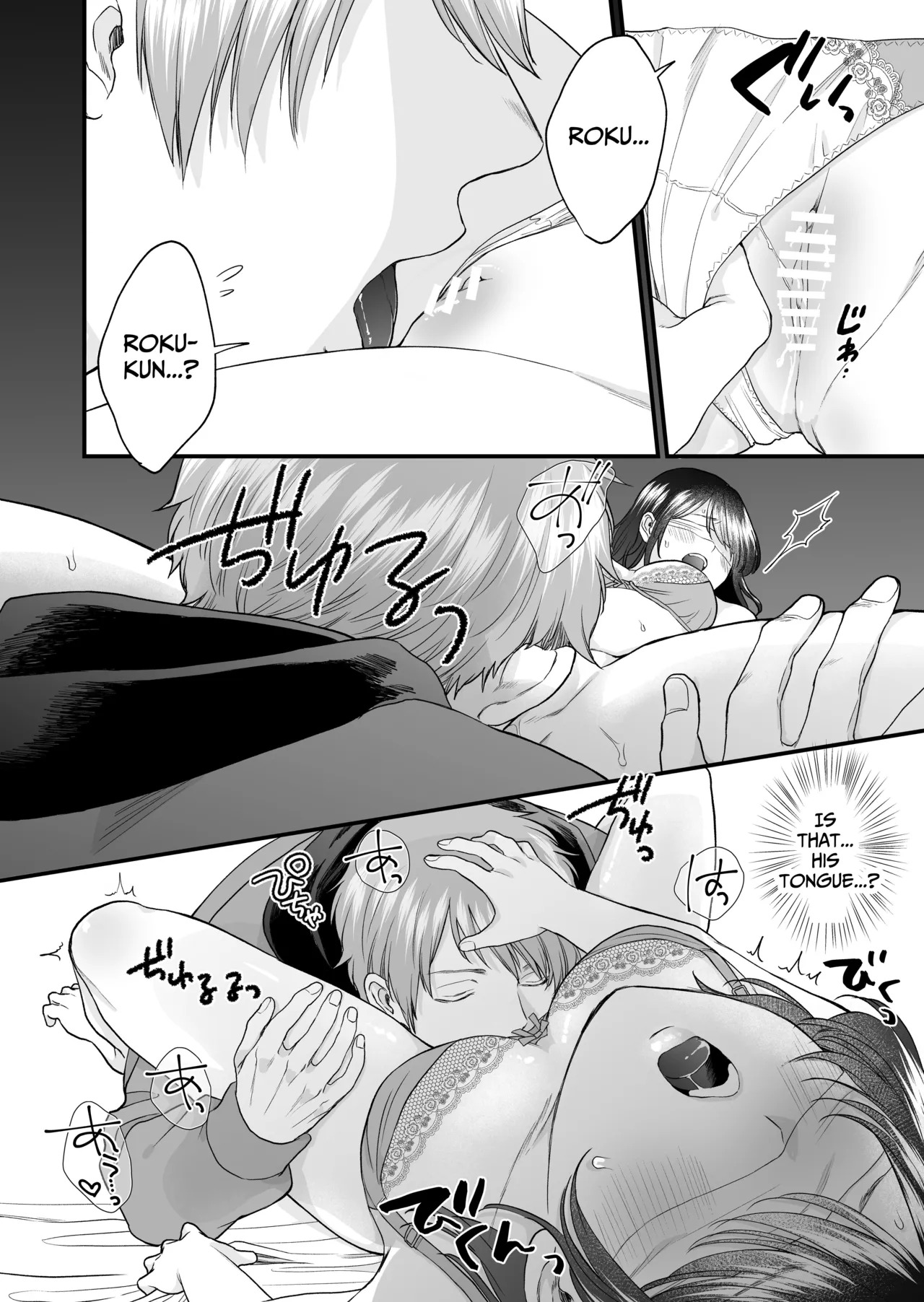 [THE WAIDAN (Izumi Uni)] My Doggy-Like Boyfriend Becomes My Master At Night [English] [Nameless] [Digital] - Page 23