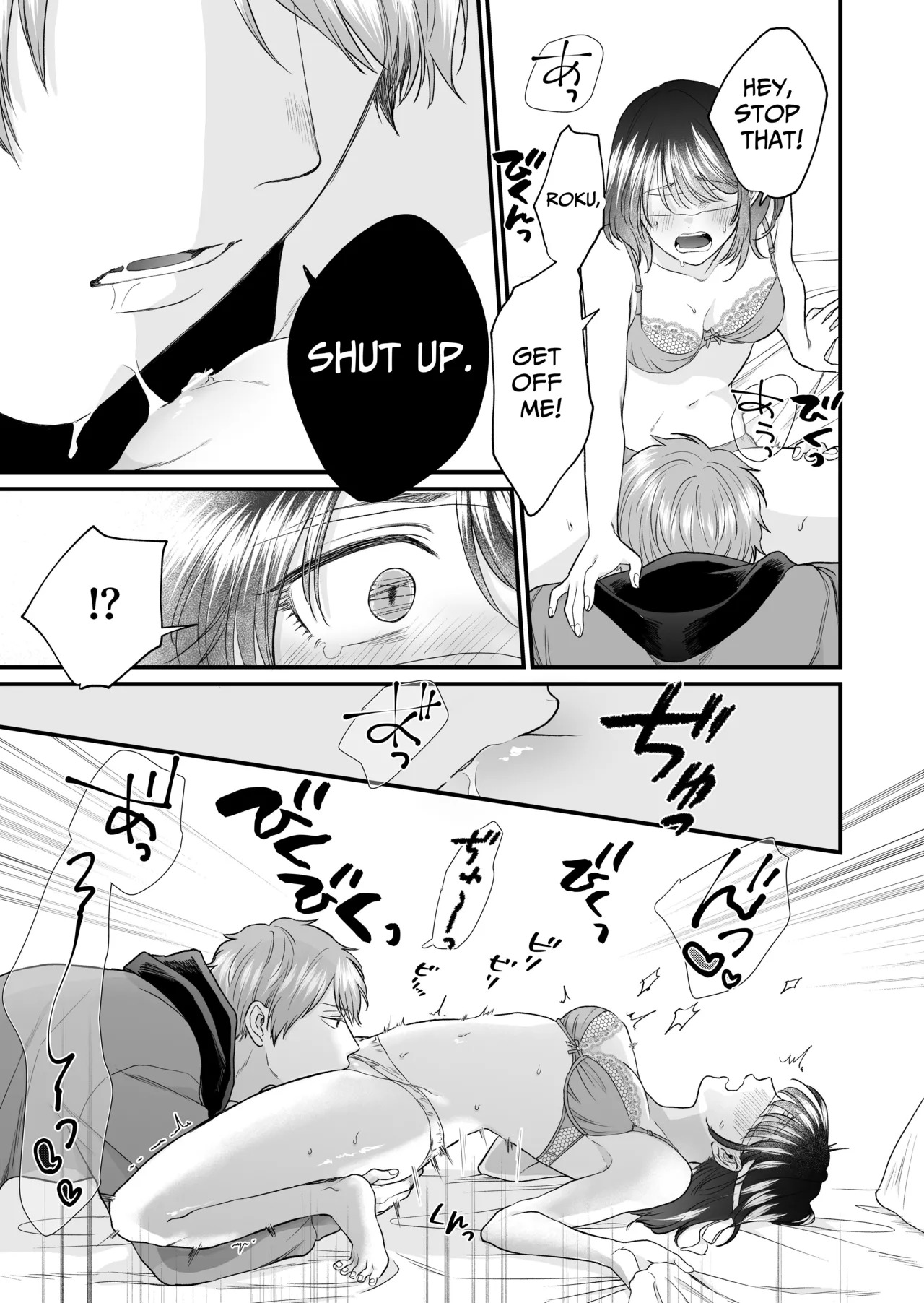 [THE WAIDAN (Izumi Uni)] My Doggy-Like Boyfriend Becomes My Master At Night [English] [Nameless] [Digital] - Page 24