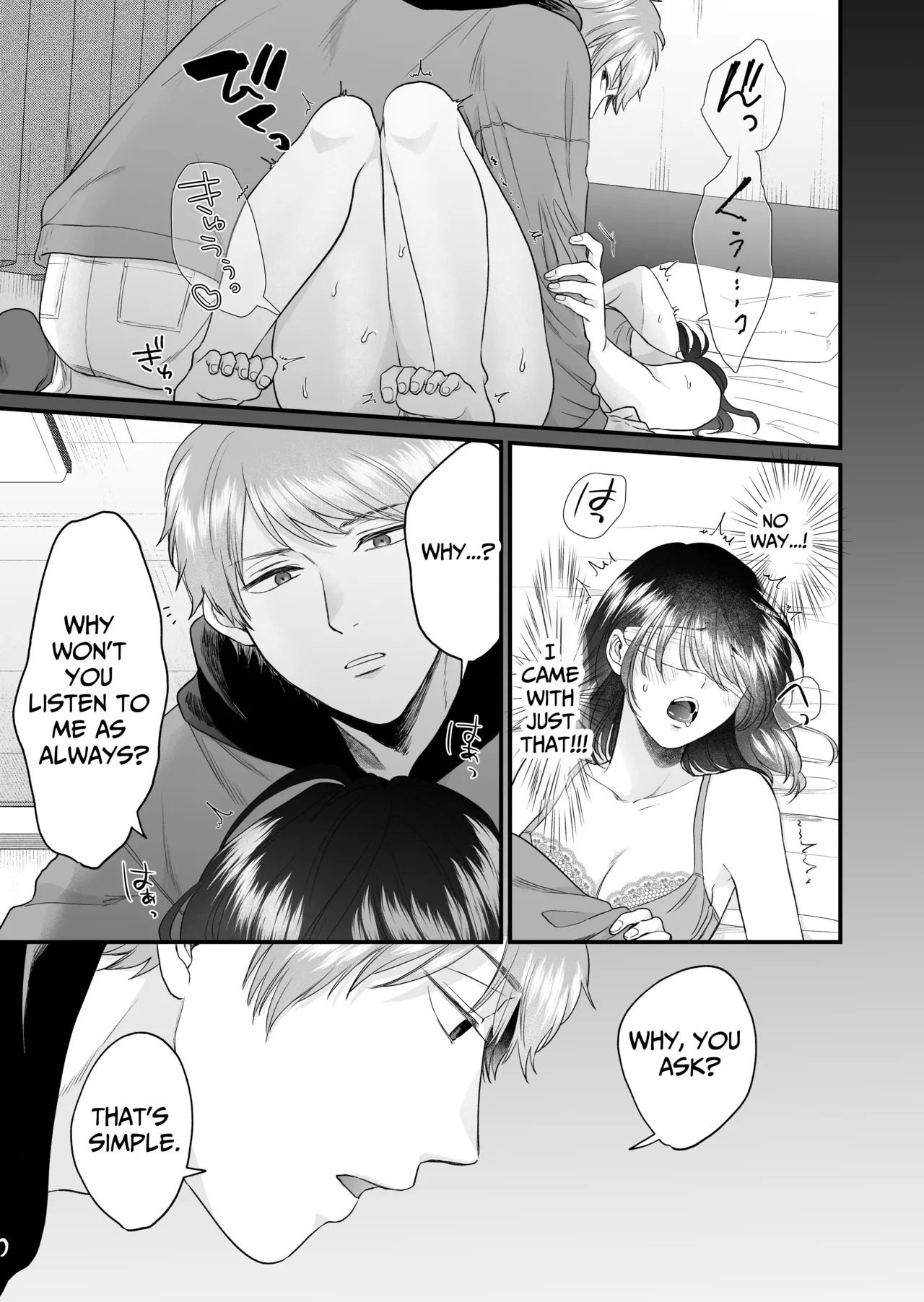 [THE WAIDAN (Izumi Uni)] My Doggy-Like Boyfriend Becomes My Master At Night [English] [Nameless] [Digital] - Page 26