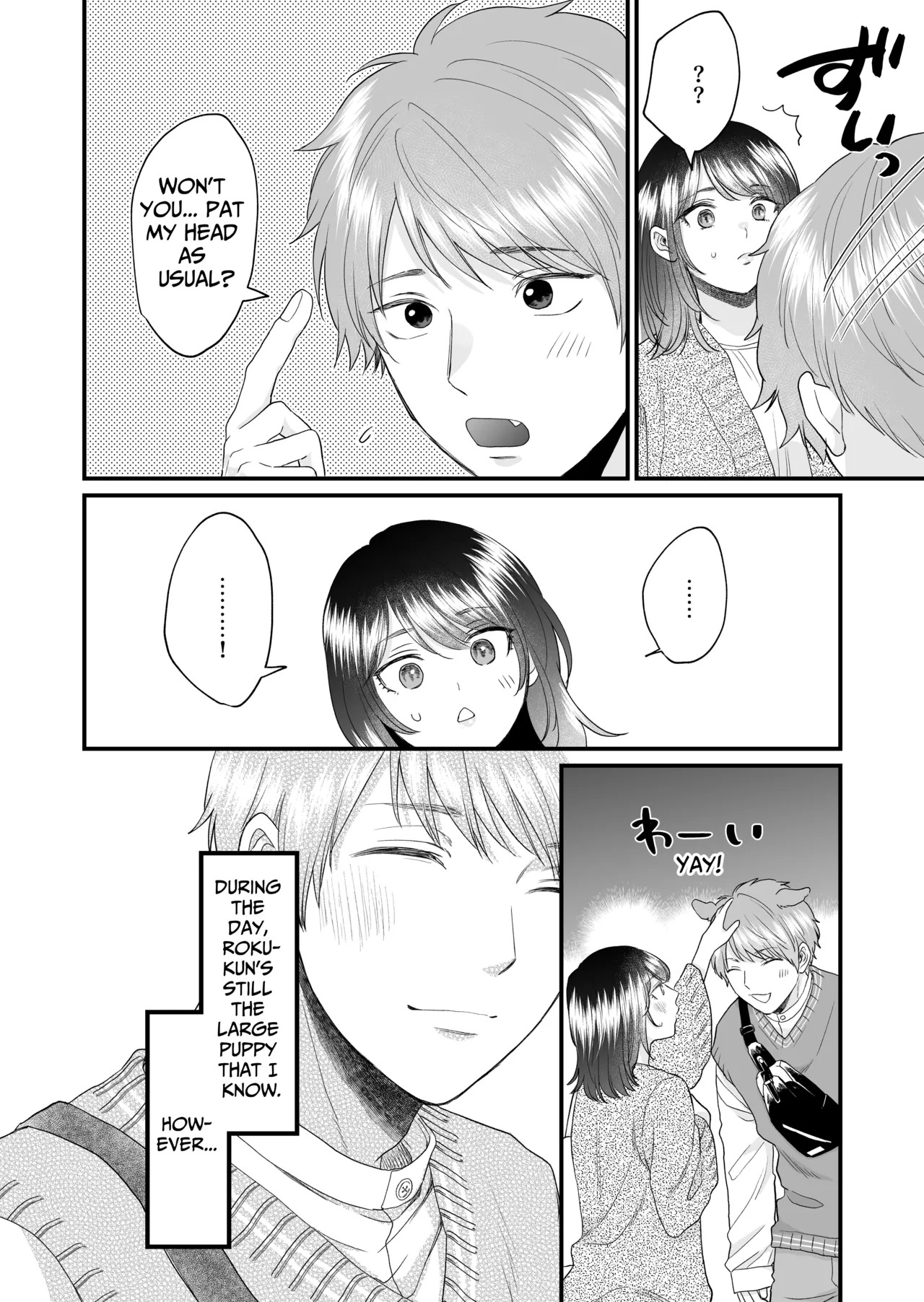 [THE WAIDAN (Izumi Uni)] My Doggy-Like Boyfriend Becomes My Master At Night [English] [Nameless] [Digital] - Page 33