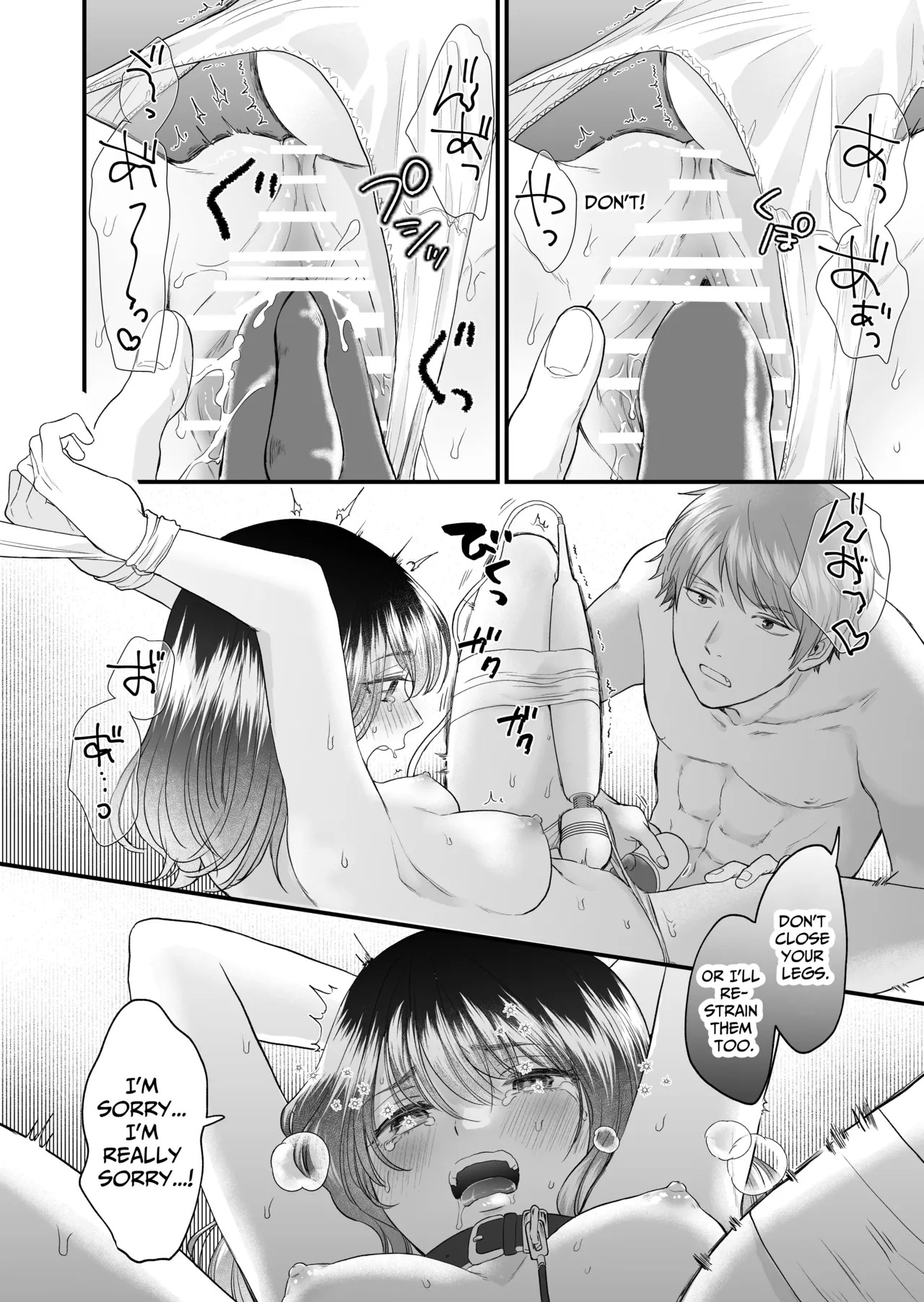 [THE WAIDAN (Izumi Uni)] My Doggy-Like Boyfriend Becomes My Master At Night [English] [Nameless] [Digital] - Page 35