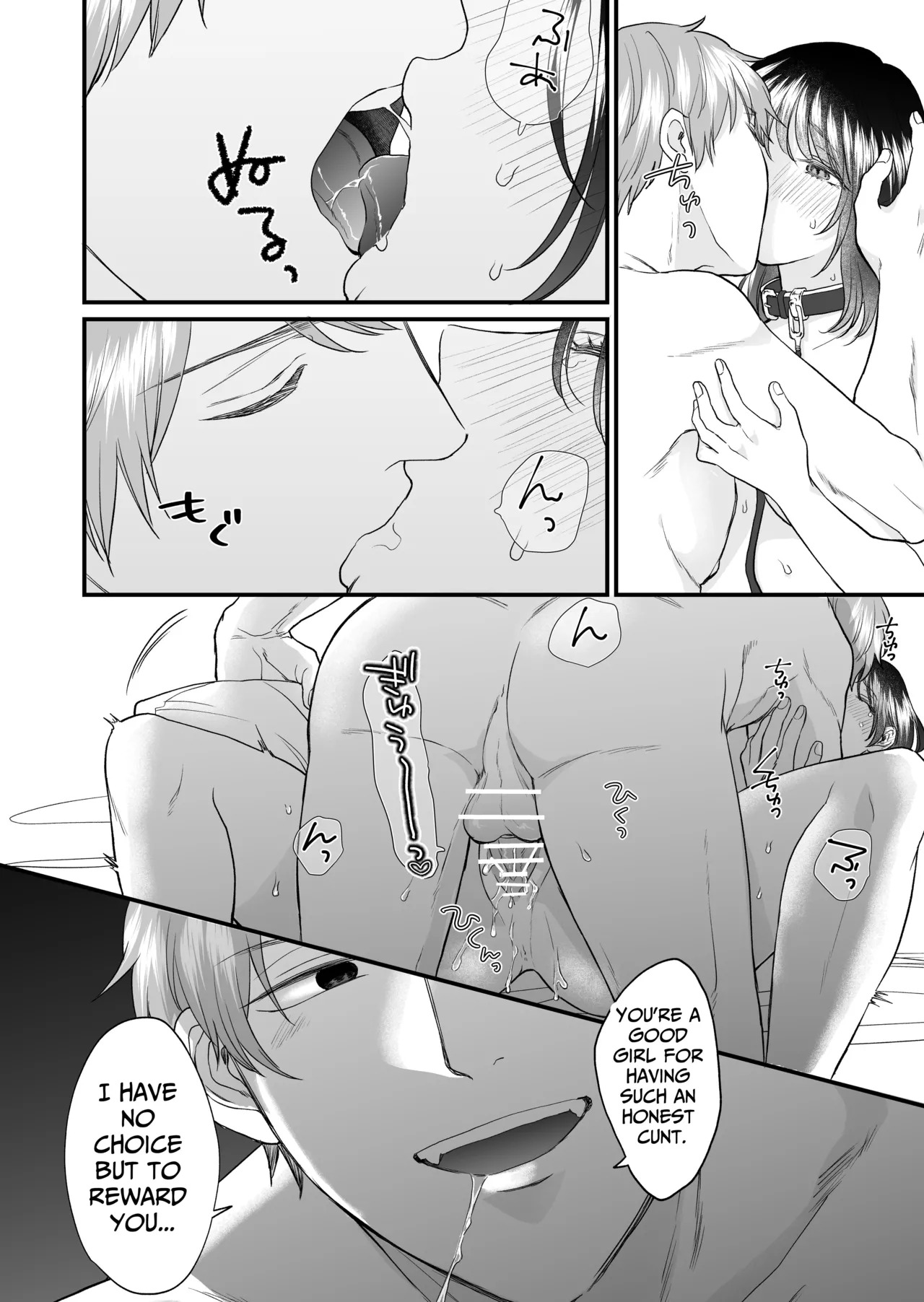 [THE WAIDAN (Izumi Uni)] My Doggy-Like Boyfriend Becomes My Master At Night [English] [Nameless] [Digital] - Page 42