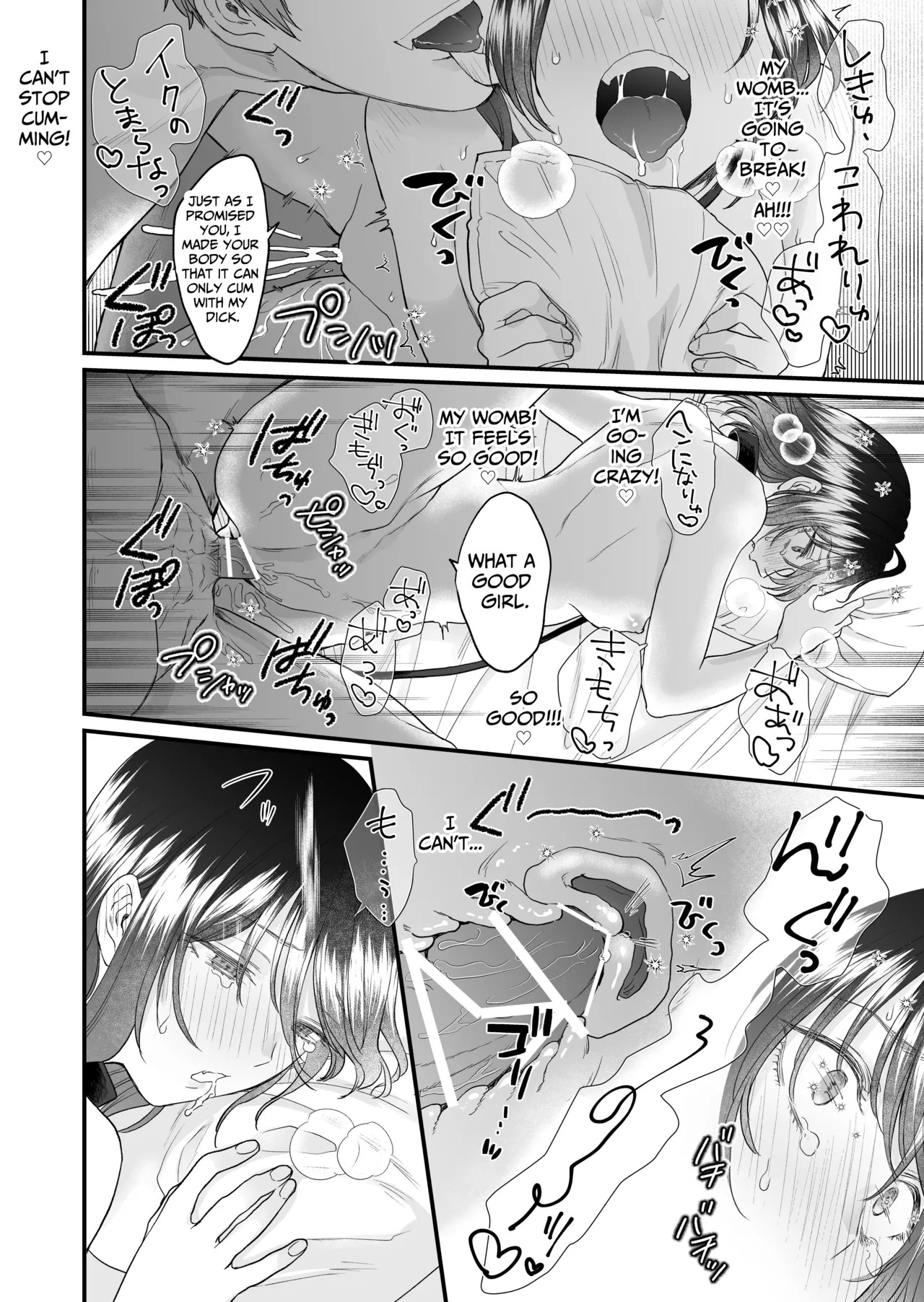 [THE WAIDAN (Izumi Uni)] My Doggy-Like Boyfriend Becomes My Master At Night [English] [Nameless] [Digital] - Page 48