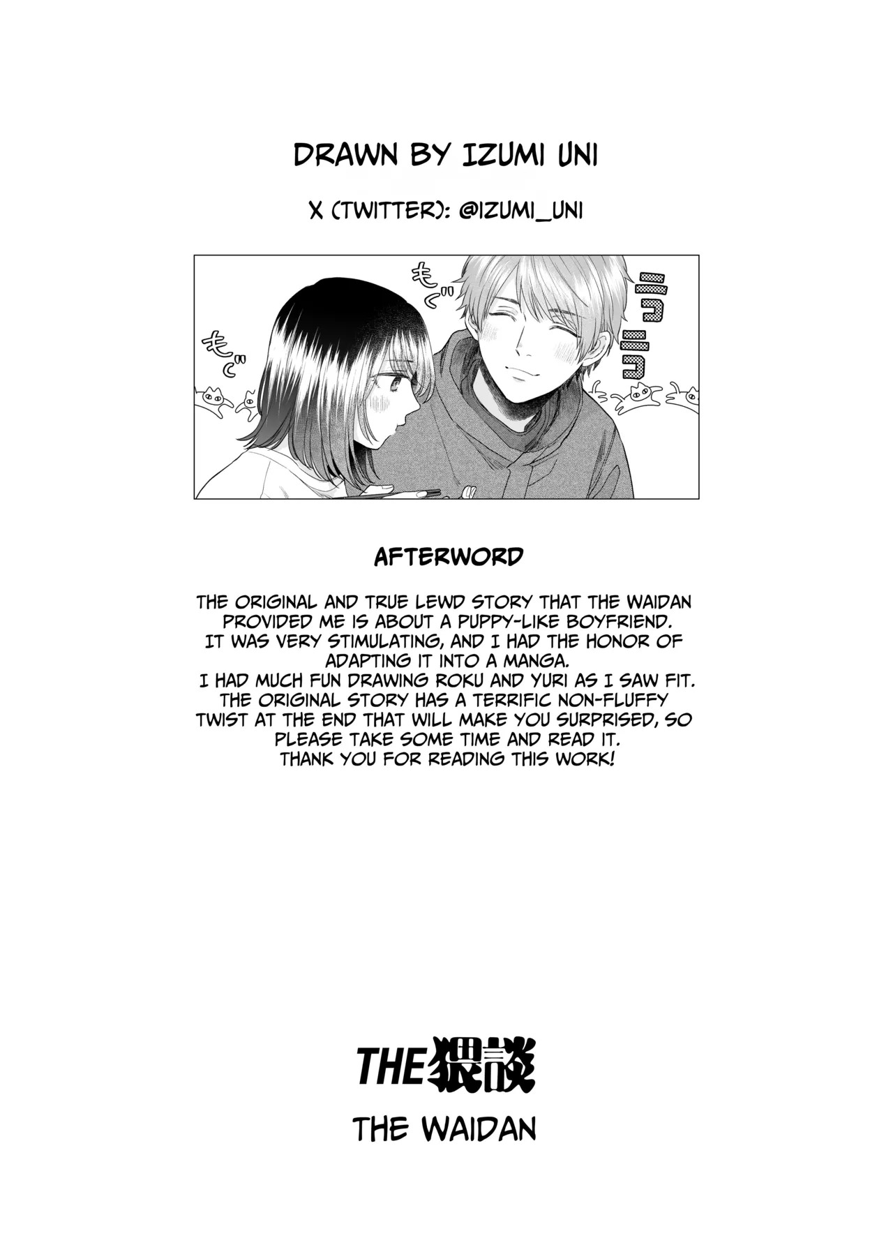 [THE WAIDAN (Izumi Uni)] My Doggy-Like Boyfriend Becomes My Master At Night [English] [Nameless] [Digital] - Page 52