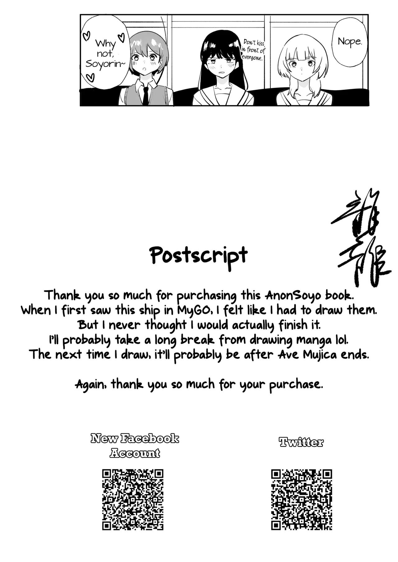 [DoubleDragon Warehouse(DoubleDragon)] One Day Girlfriend (BanG Dream! It's MyGO!!!!!) [English] [Paradisus Translations] [Digital] - Page 81