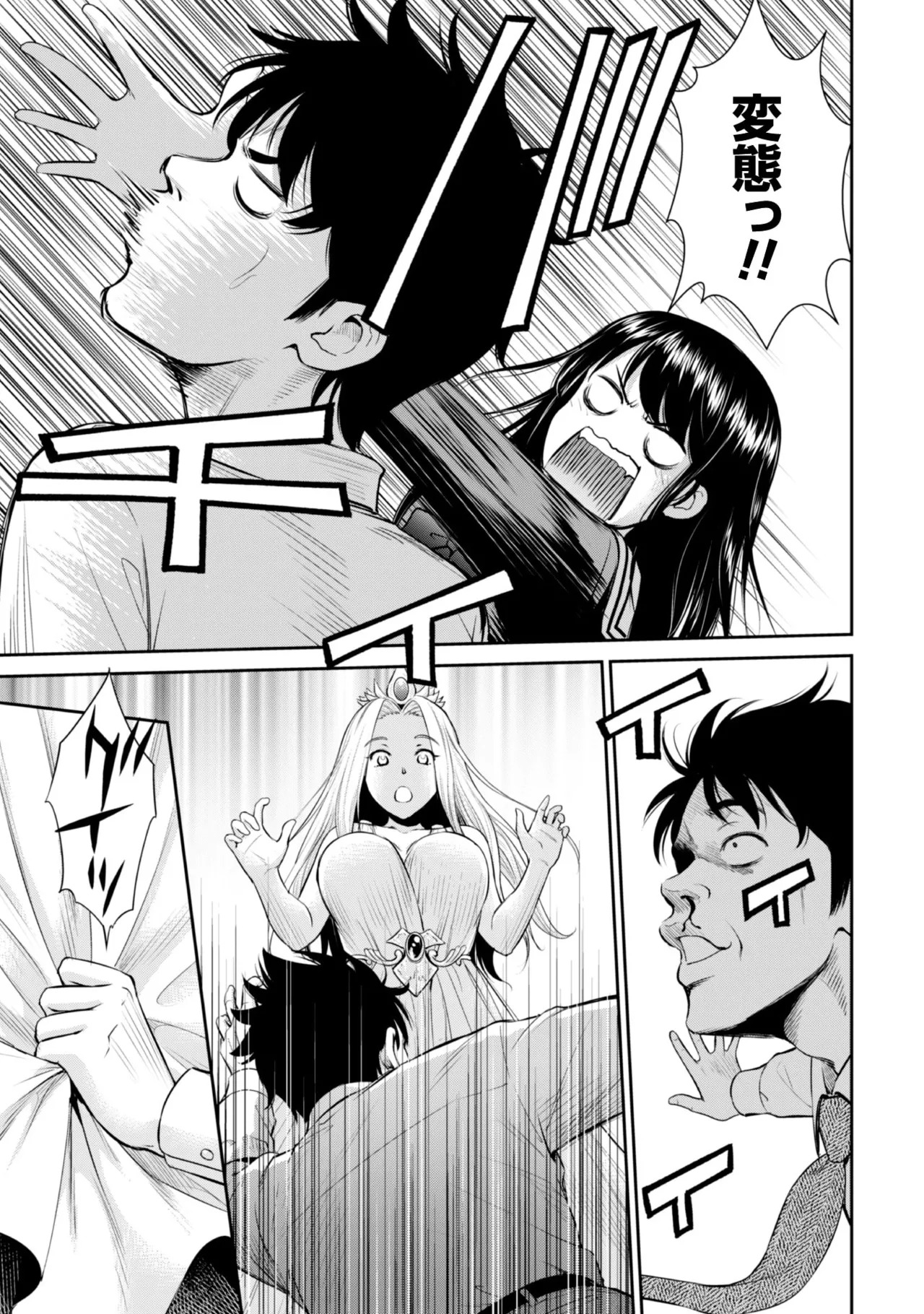 [Kiso Fumihiro × Haru Roku] Ossan wa Isekai de Omoi wo Togeru Volume 1 - Page 29