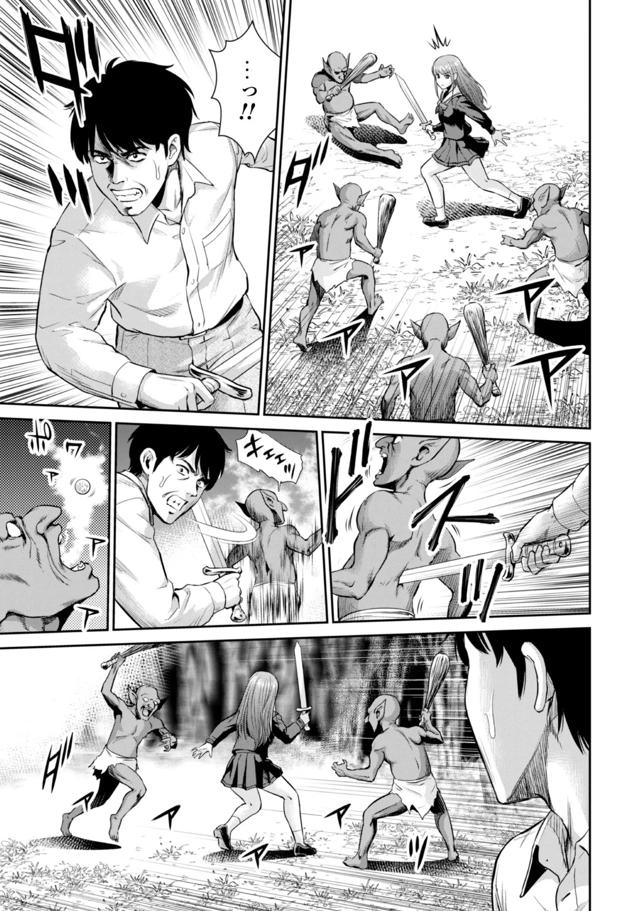 [Kiso Fumihiro × Haru Roku] Ossan wa Isekai de Omoi wo Togeru Volume 1 - Page 45