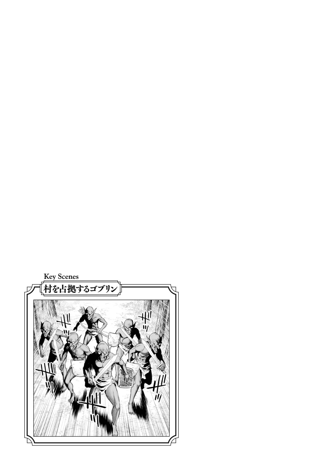 [Kiso Fumihiro × Haru Roku] Ossan wa Isekai de Omoi wo Togeru Volume 2 - Page 115