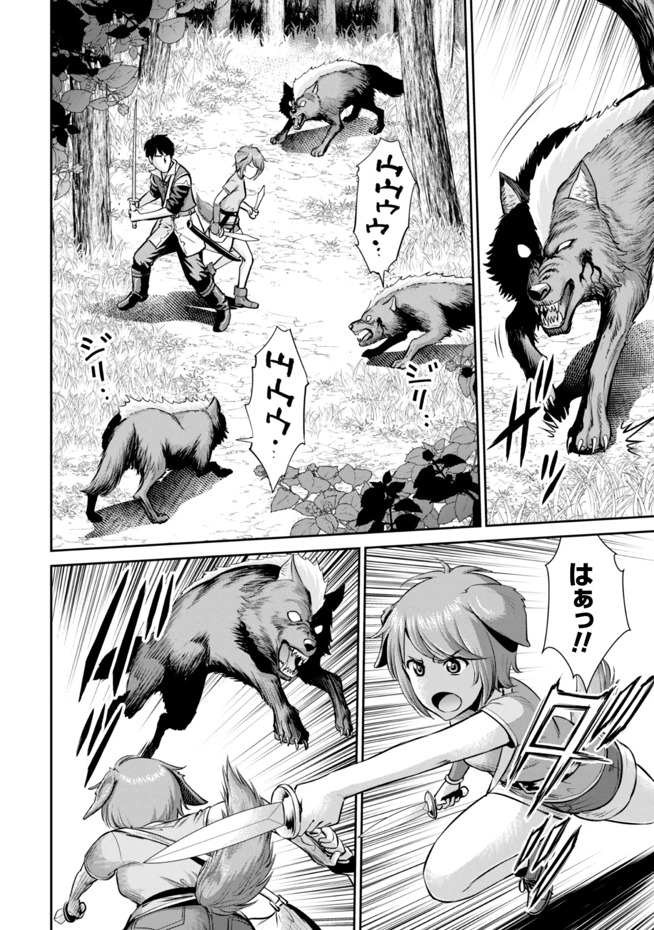 [Kiso Fumihiro × Haru Roku] Ossan wa Isekai de Omoi wo Togeru Volume 2 - Page 120