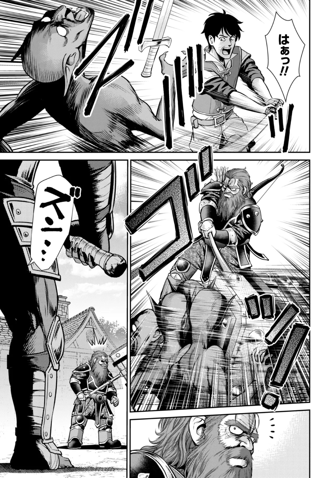 [Kiso Fumihiro × Haru Roku] Ossan wa Isekai de Omoi wo Togeru Volume 2 - Page 135