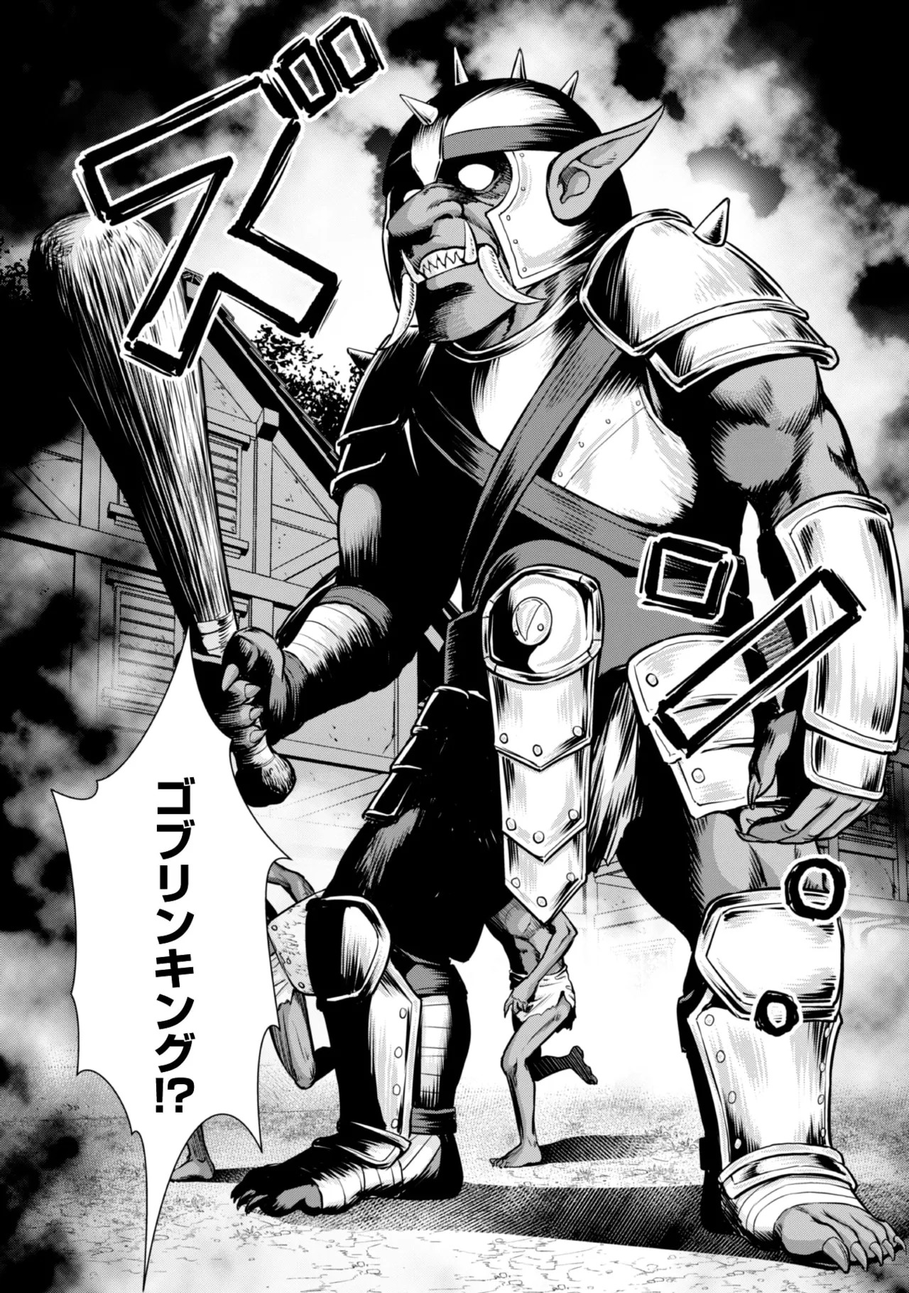 [Kiso Fumihiro × Haru Roku] Ossan wa Isekai de Omoi wo Togeru Volume 2 - Page 136