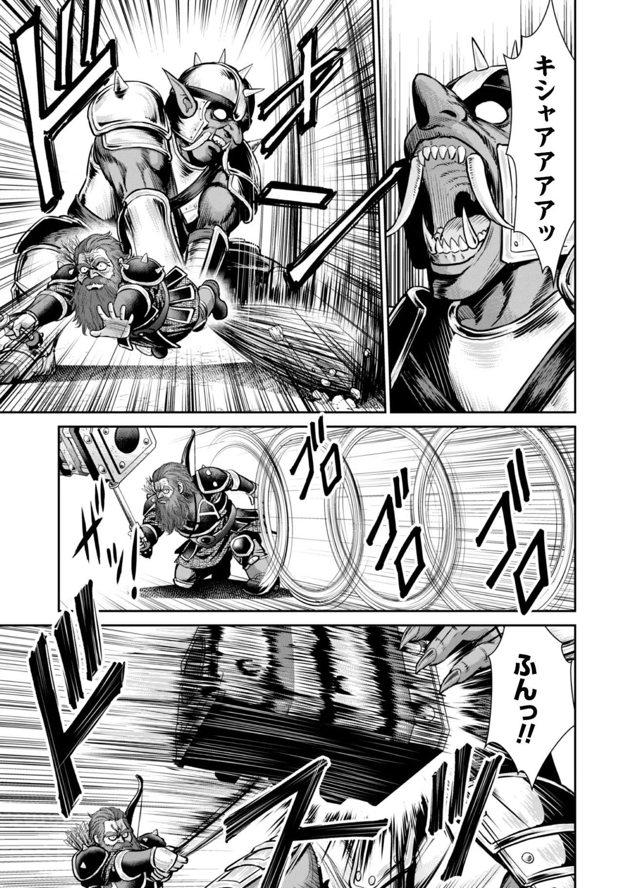 [Kiso Fumihiro × Haru Roku] Ossan wa Isekai de Omoi wo Togeru Volume 2 - Page 137