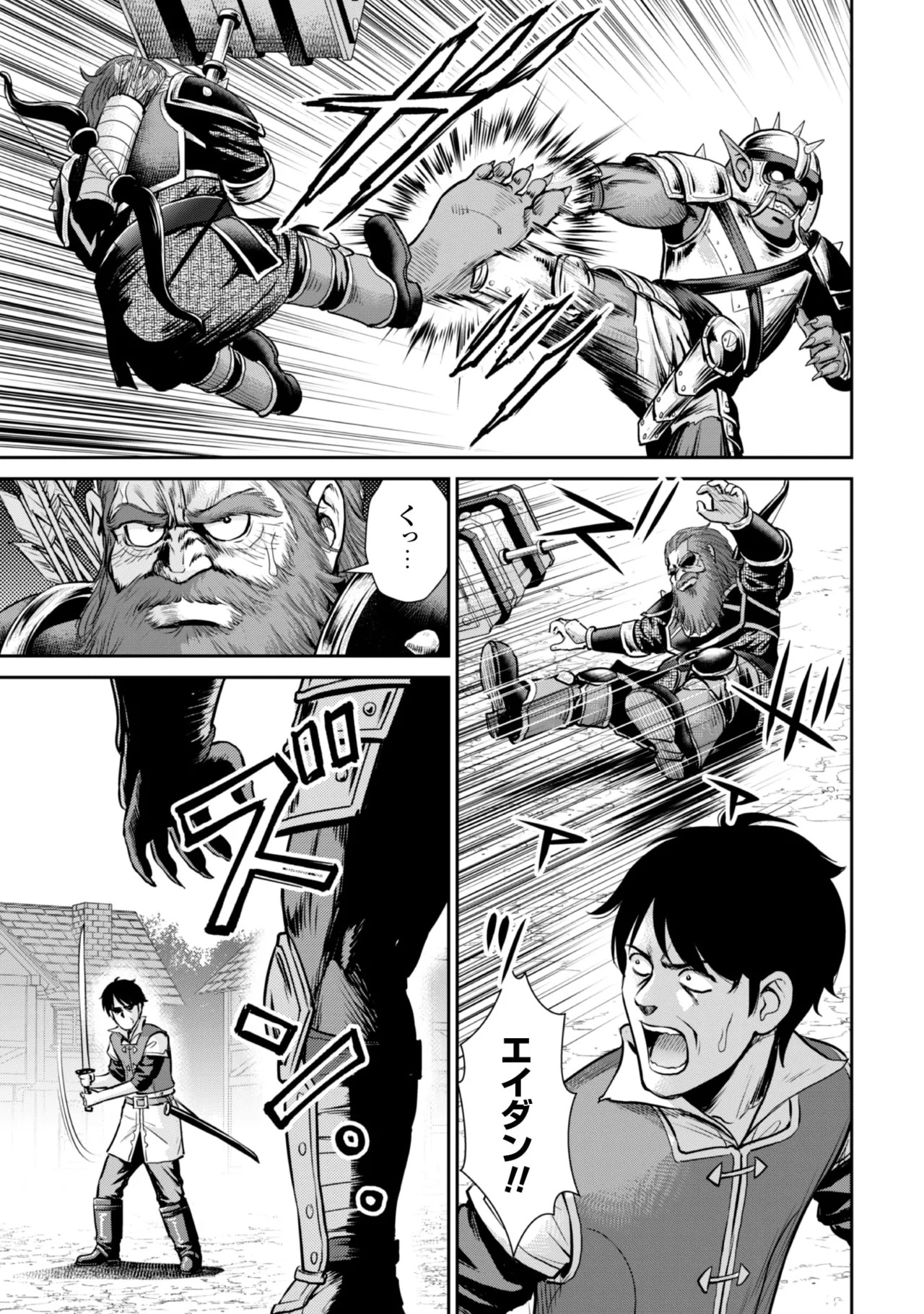 [Kiso Fumihiro × Haru Roku] Ossan wa Isekai de Omoi wo Togeru Volume 2 - Page 139