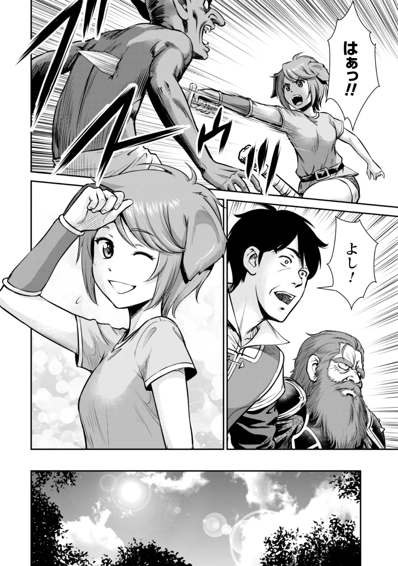 [Kiso Fumihiro × Haru Roku] Ossan wa Isekai de Omoi wo Togeru Volume 2 - Page 68