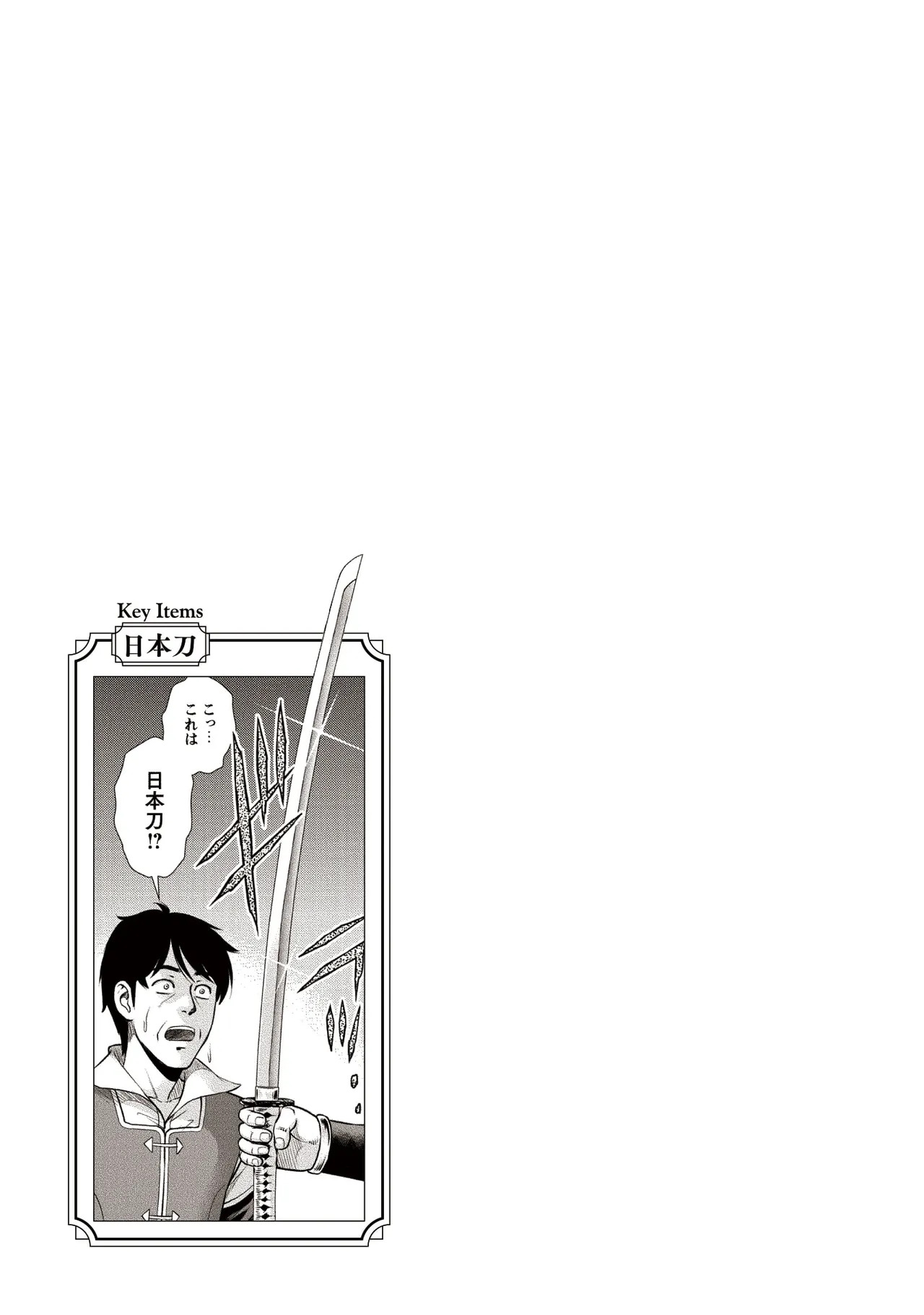 [Kiso Fumihiro × Haru Roku] Ossan wa Isekai de Omoi wo Togeru Volume 2 - Page 87