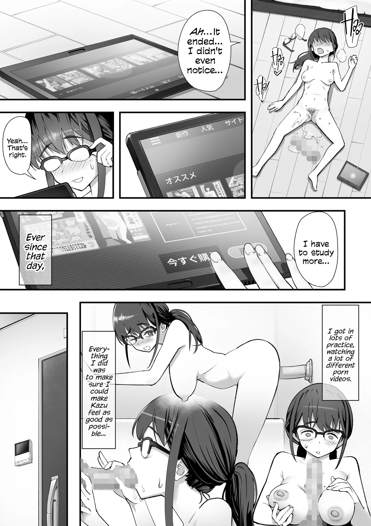 [Yuuki Saien (Kahmasu)] Really? This Is What You're Into...? | Kouiu no ga Suki Nanda yo... ne? [English] [Cookie Cruncher] - Page 13