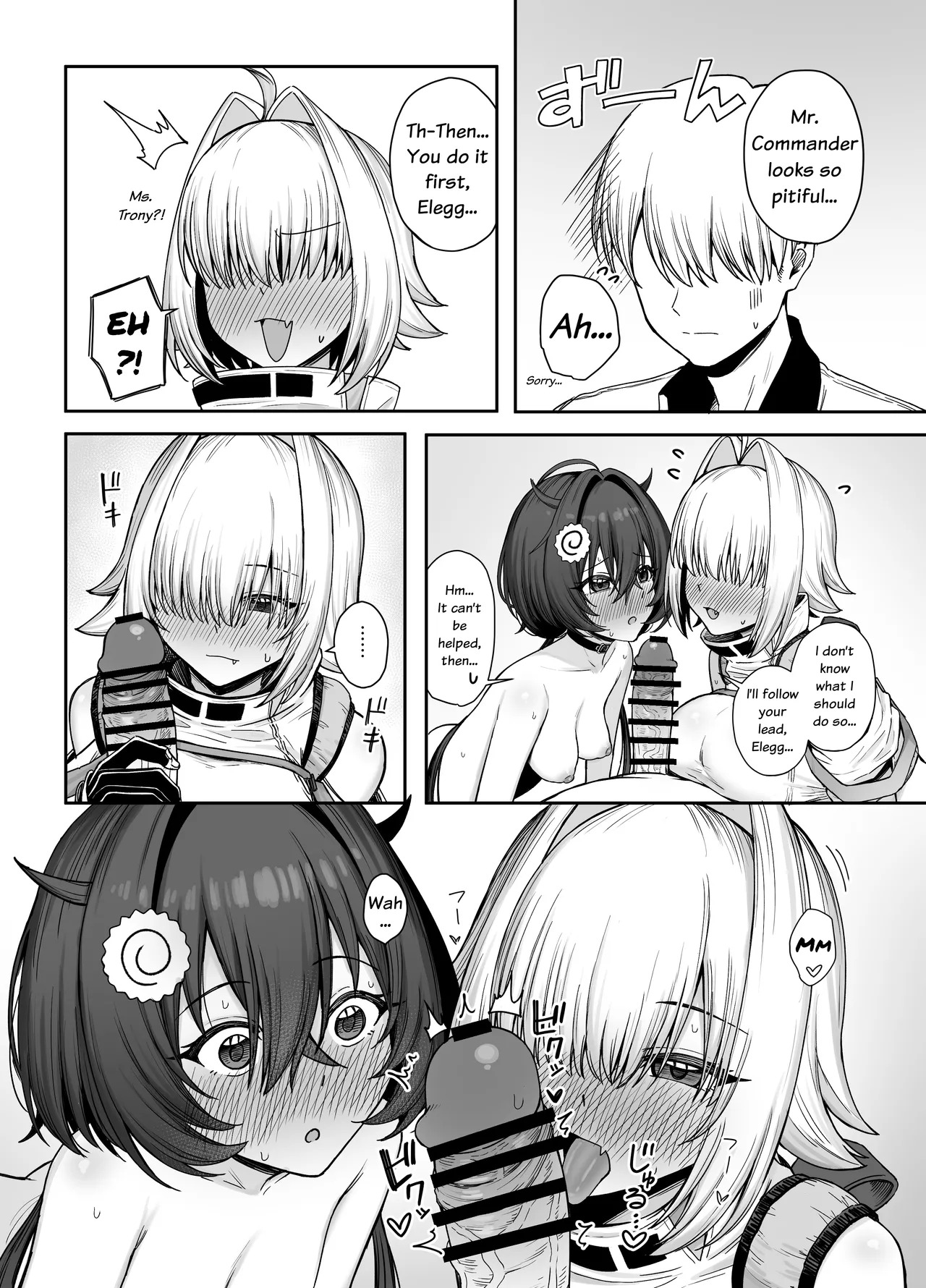 [Shuuen no Ma (Period)] Electric Mingle (Goddess of Victory: Nikke) [English] [Digital] - Page 11