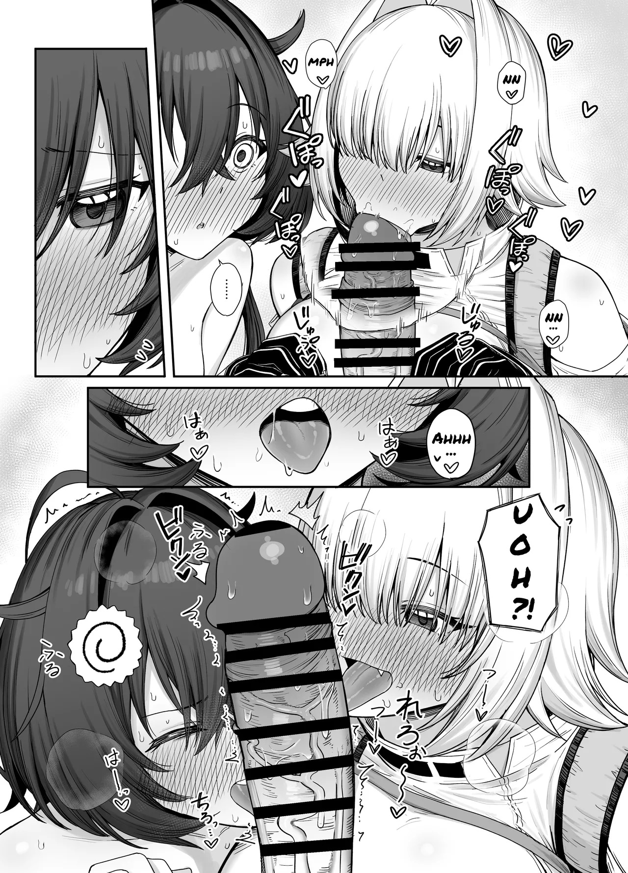 [Shuuen no Ma (Period)] Electric Mingle (Goddess of Victory: Nikke) [English] [Digital] - Page 12