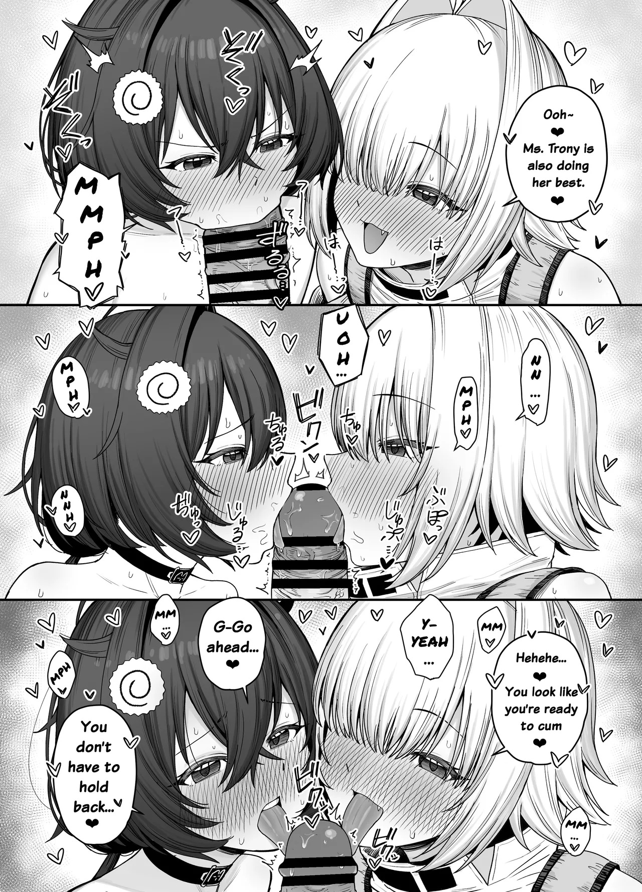 [Shuuen no Ma (Period)] Electric Mingle (Goddess of Victory: Nikke) [English] [Digital] - Page 13