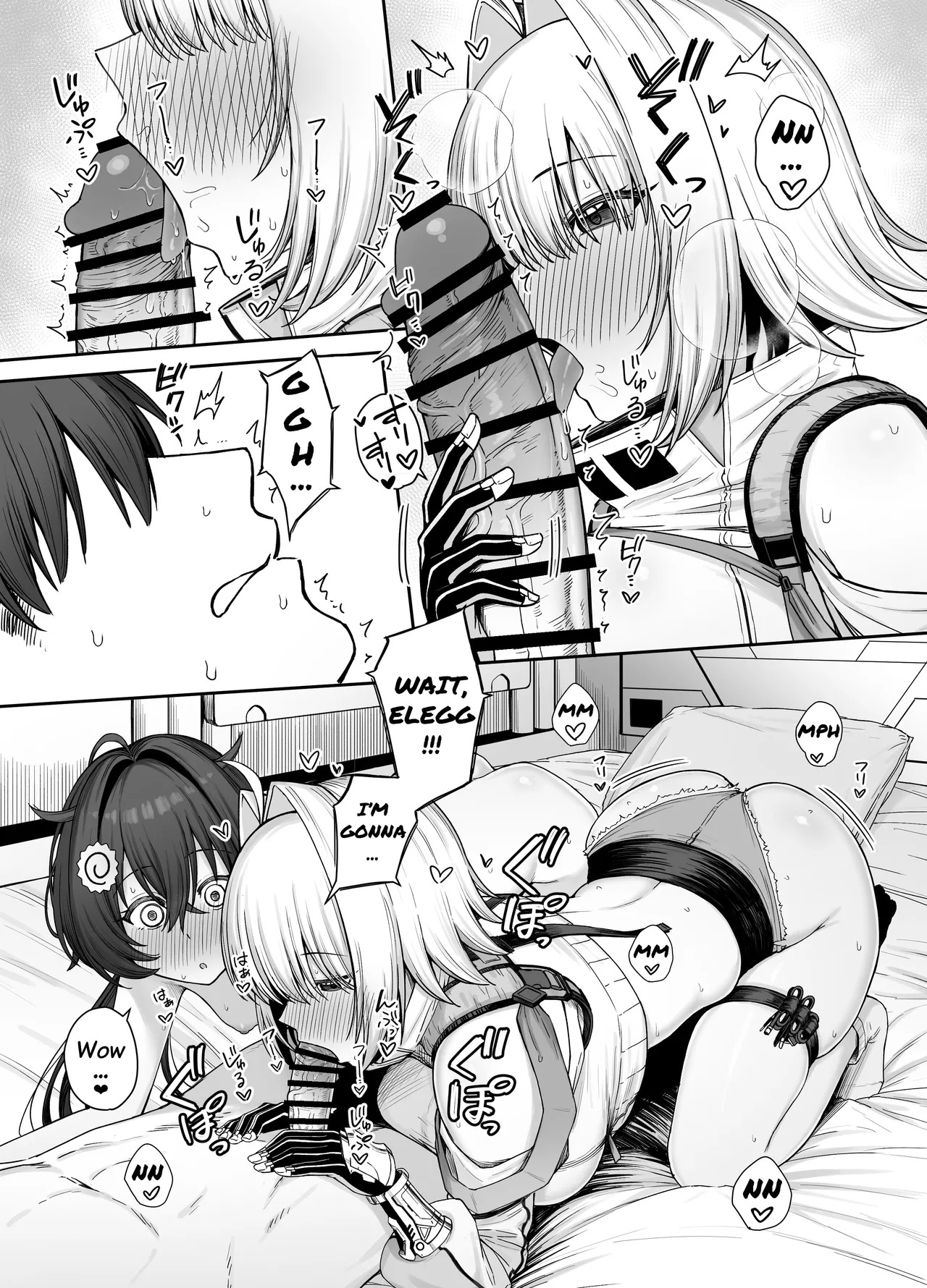 [Shuuen no Ma (Period)] Electric Mingle (Goddess of Victory: Nikke) [English] [Digital] - Page 26