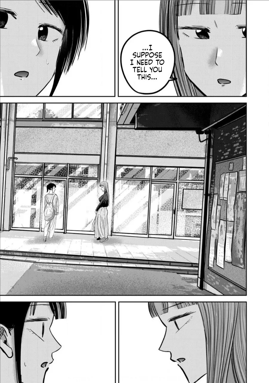 [Nakaura Tomoki] Ueno-kun wa Kaihatsu-zumi Dai 76 wa | Ueno-kun Has Been Developed Chapter 76 [English] - Page 11