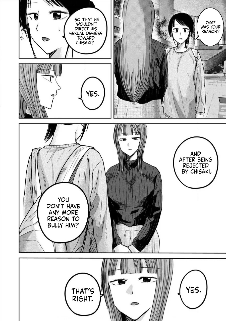[Nakaura Tomoki] Ueno-kun wa Kaihatsu-zumi Dai 76 wa | Ueno-kun Has Been Developed Chapter 76 [English] - Page 12