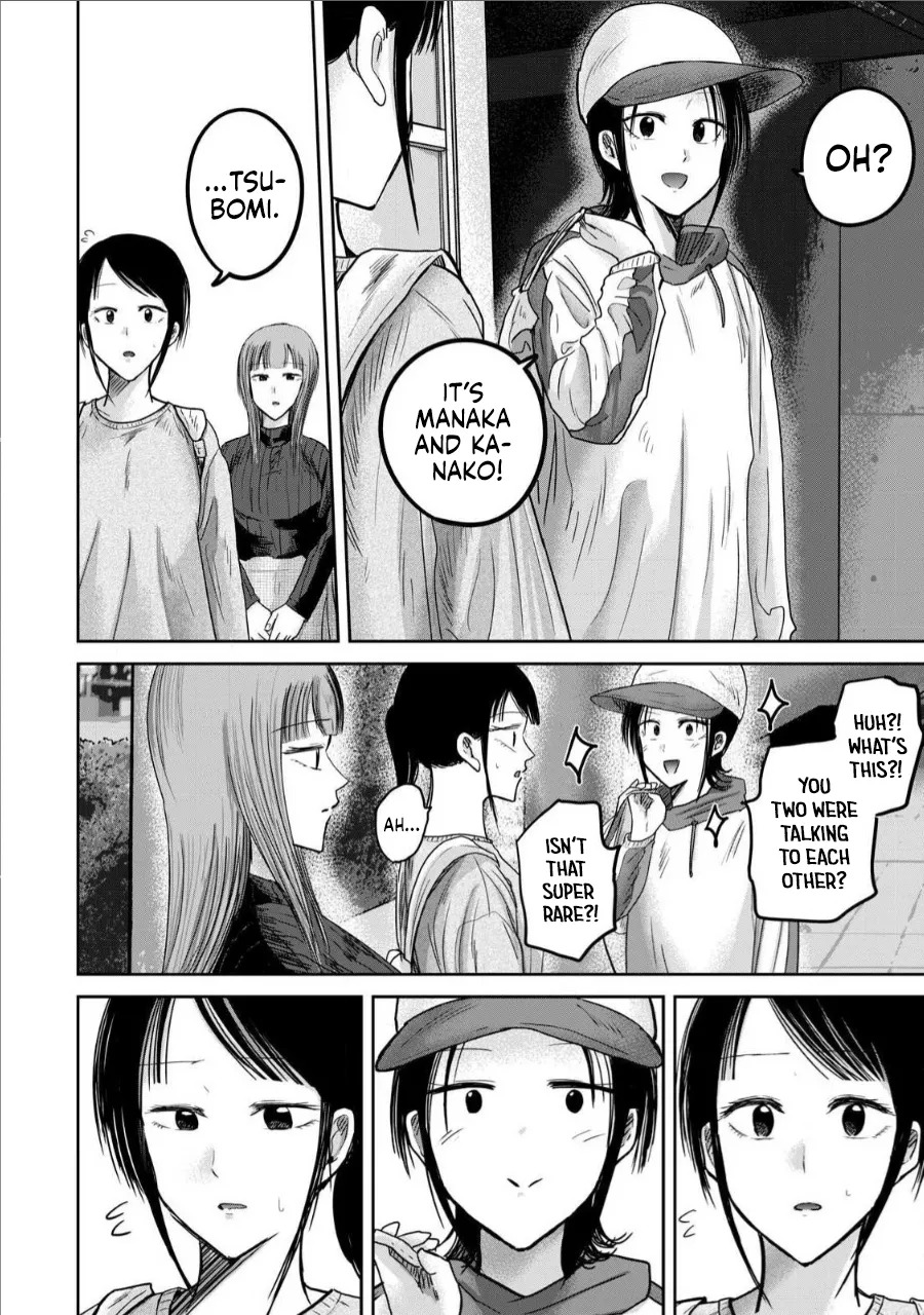 [Nakaura Tomoki] Ueno-kun wa Kaihatsu-zumi Dai 76 wa | Ueno-kun Has Been Developed Chapter 76 [English] - Page 14