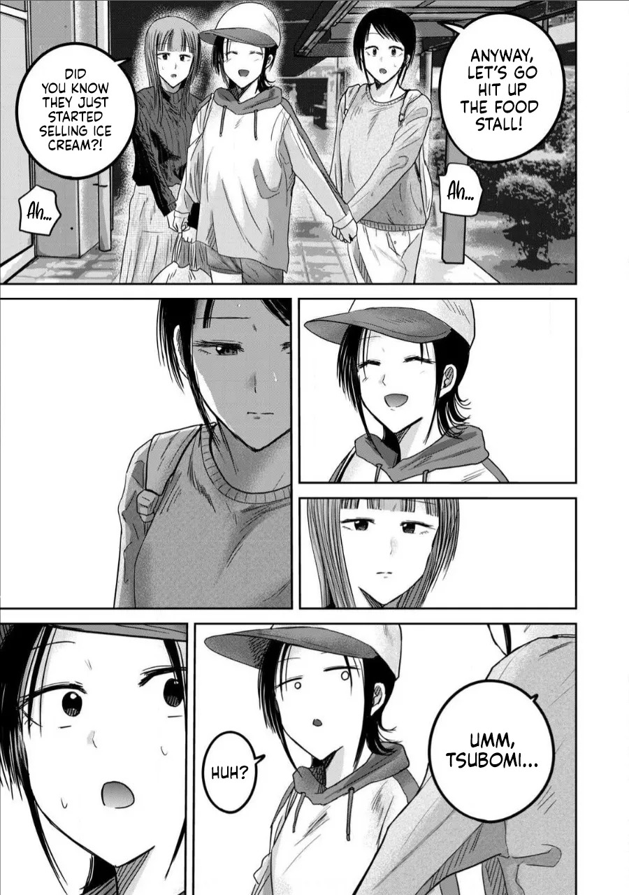 [Nakaura Tomoki] Ueno-kun wa Kaihatsu-zumi Dai 76 wa | Ueno-kun Has Been Developed Chapter 76 [English] - Page 15