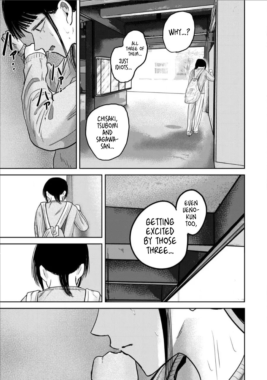 [Nakaura Tomoki] Ueno-kun wa Kaihatsu-zumi Dai 76 wa | Ueno-kun Has Been Developed Chapter 76 [English] - Page 17