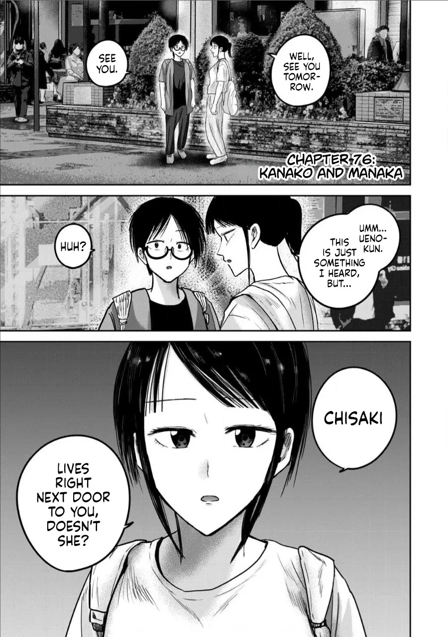 [Nakaura Tomoki] Ueno-kun wa Kaihatsu-zumi Dai 76 wa | Ueno-kun Has Been Developed Chapter 76 [English] - Page 2
