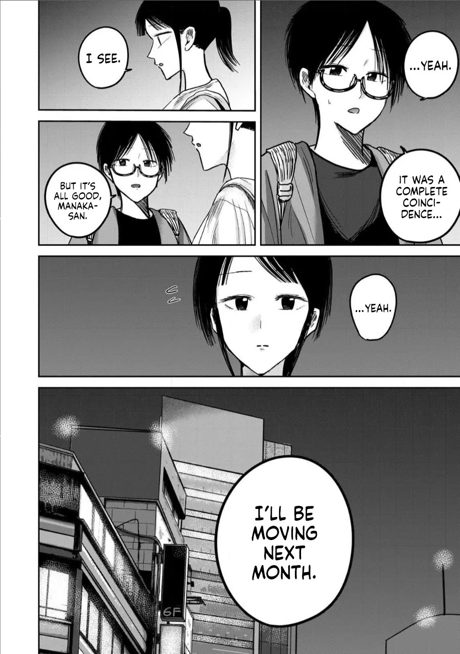 [Nakaura Tomoki] Ueno-kun wa Kaihatsu-zumi Dai 76 wa | Ueno-kun Has Been Developed Chapter 76 [English] - Page 3