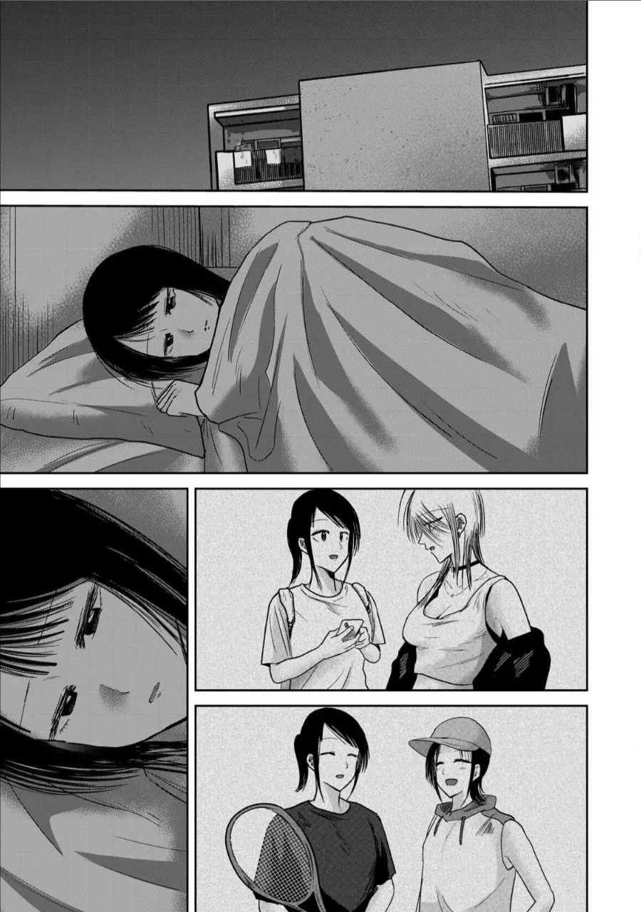 [Nakaura Tomoki] Ueno-kun wa Kaihatsu-zumi Dai 76 wa | Ueno-kun Has Been Developed Chapter 76 [English] - Page 4