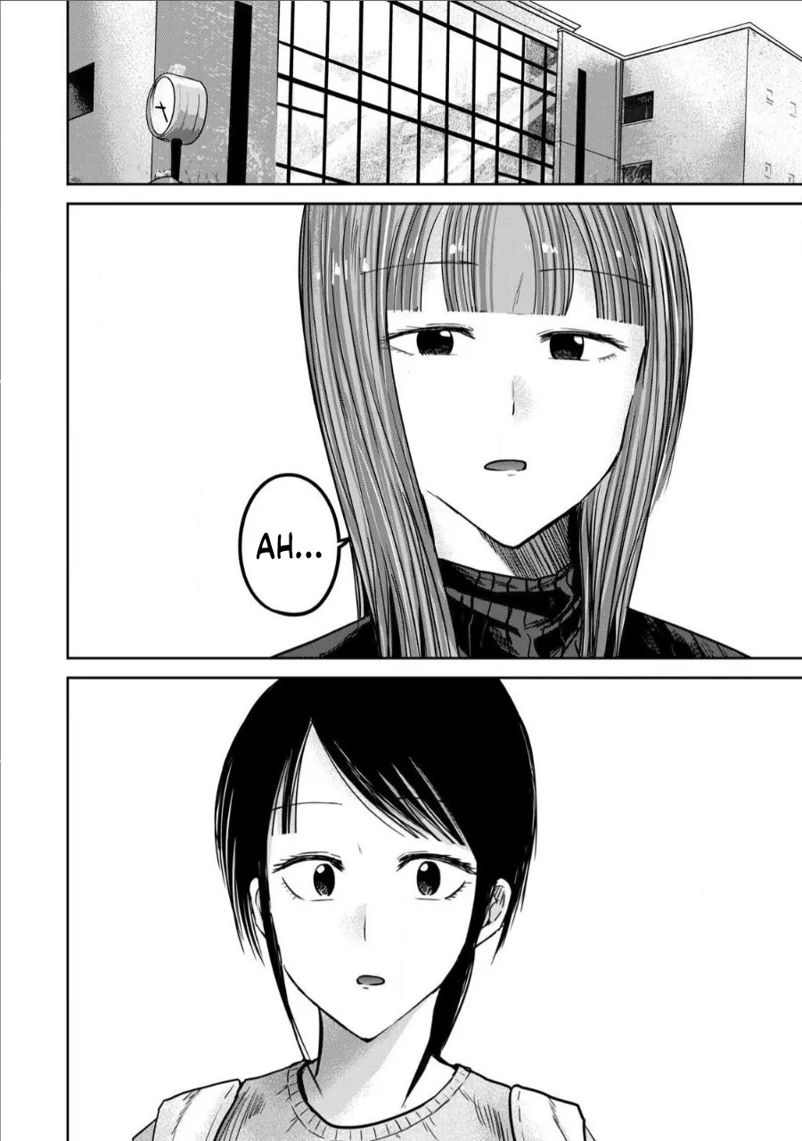 [Nakaura Tomoki] Ueno-kun wa Kaihatsu-zumi Dai 76 wa | Ueno-kun Has Been Developed Chapter 76 [English] - Page 5