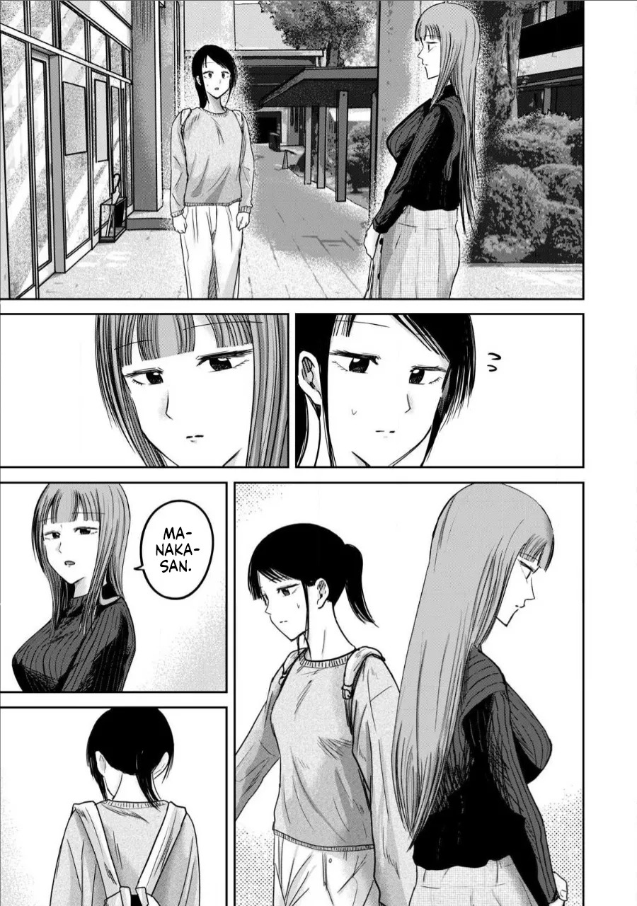 [Nakaura Tomoki] Ueno-kun wa Kaihatsu-zumi Dai 76 wa | Ueno-kun Has Been Developed Chapter 76 [English] - Page 6