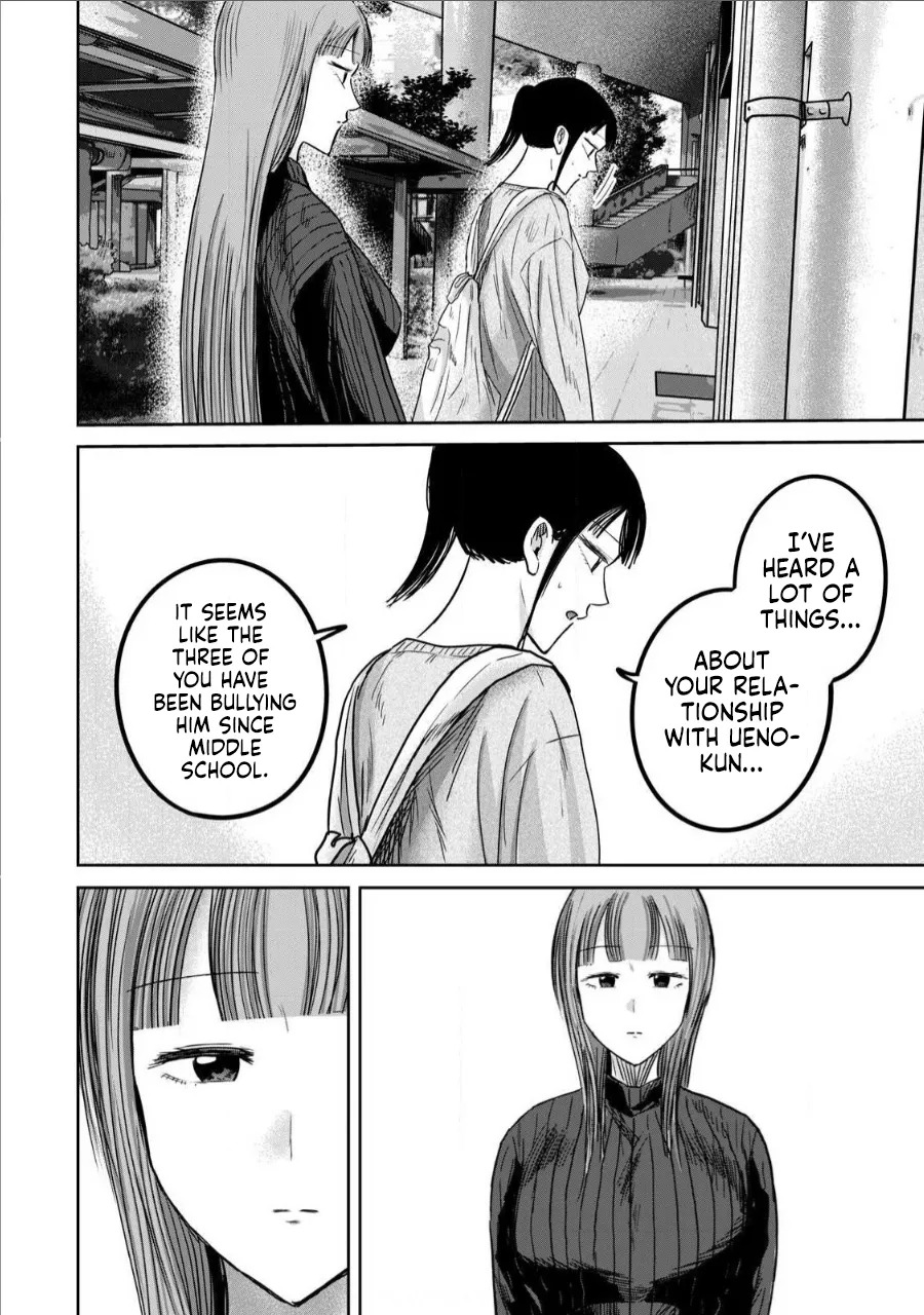 [Nakaura Tomoki] Ueno-kun wa Kaihatsu-zumi Dai 76 wa | Ueno-kun Has Been Developed Chapter 76 [English] - Page 7