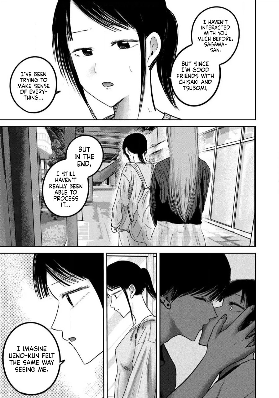 [Nakaura Tomoki] Ueno-kun wa Kaihatsu-zumi Dai 76 wa | Ueno-kun Has Been Developed Chapter 76 [English] - Page 8