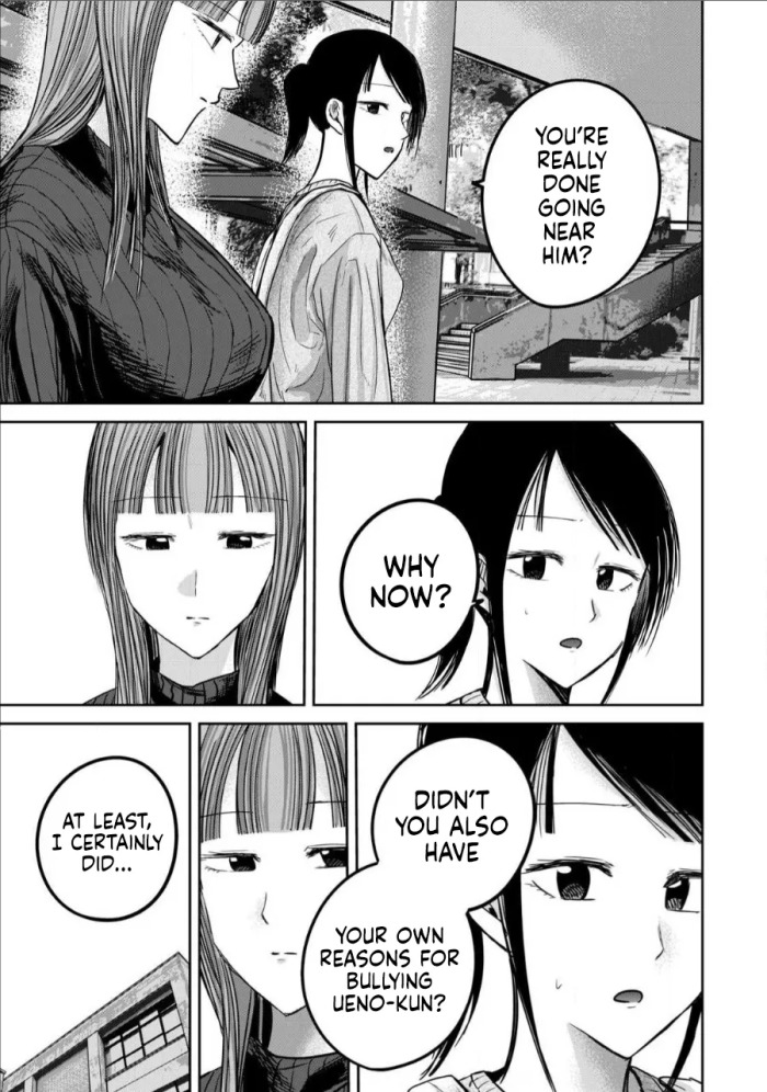 [Nakaura Tomoki] Ueno-kun wa Kaihatsu-zumi Dai 76 wa | Ueno-kun Has Been Developed Chapter 76 [English]