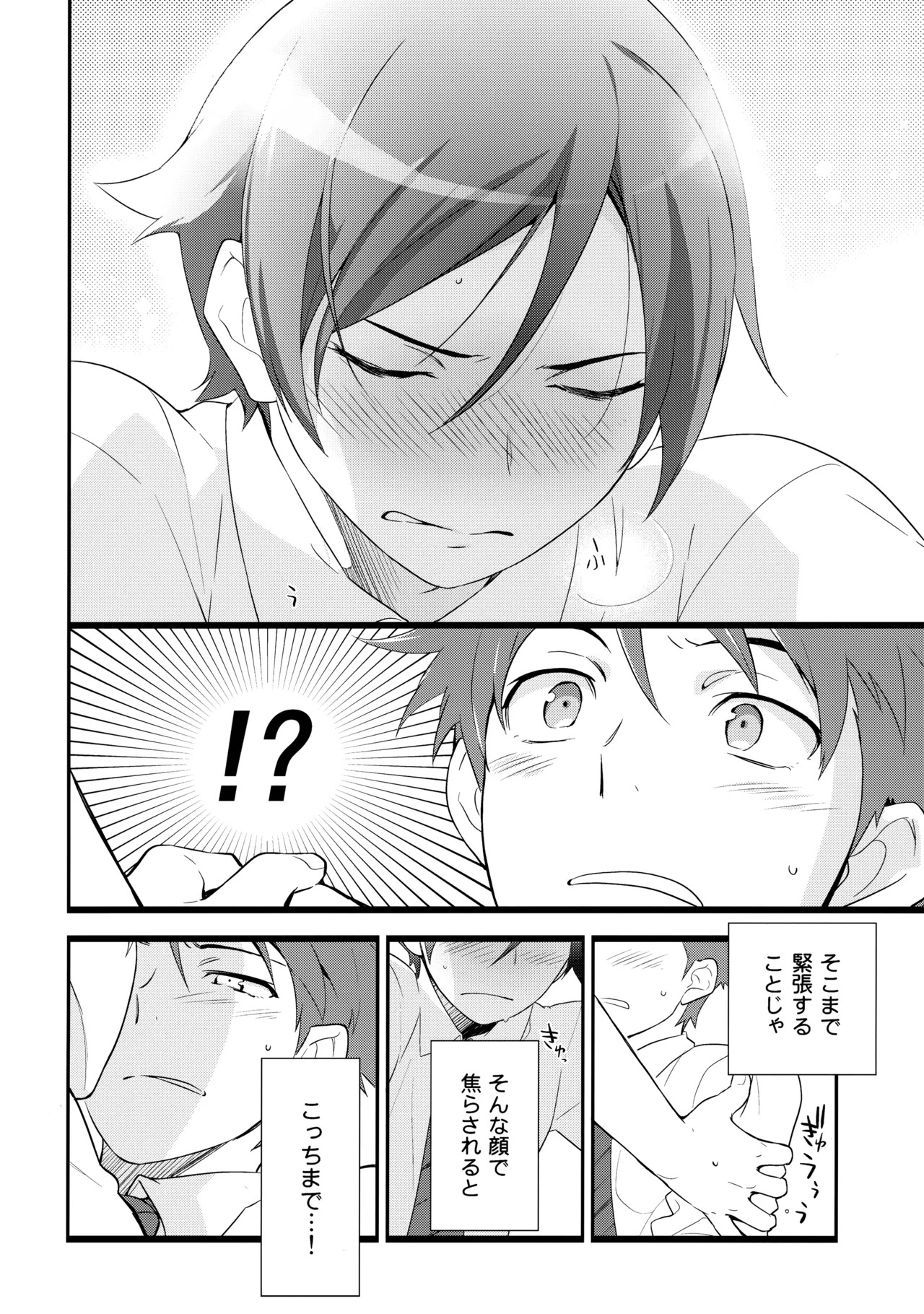 [Doumo Sumimasen。 (Jumping Dogeza)] あかきょうアルバム ② (Ore no Imouto ga Konna ni Kawaii Wake ga Nai) - Page 57