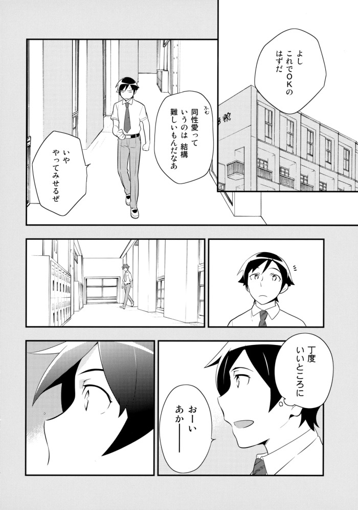 [Doumo Sumimasen。 (Jumping Dogeza)] あかきょうアルバム ② (Ore no Imouto ga Konna ni Kawaii Wake ga Nai)