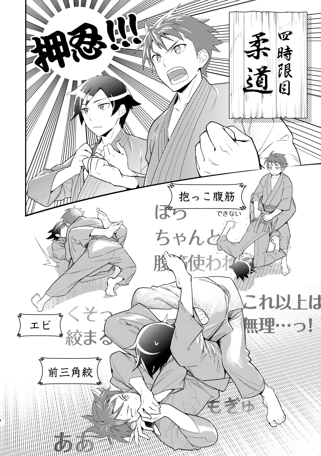 [Doumo Sumimasen。 (Jumping Dogeza)] あかきょうアルバム ① (Ore no Imouto ga Konna ni Kawaii Wake ga Nai) - Page 56